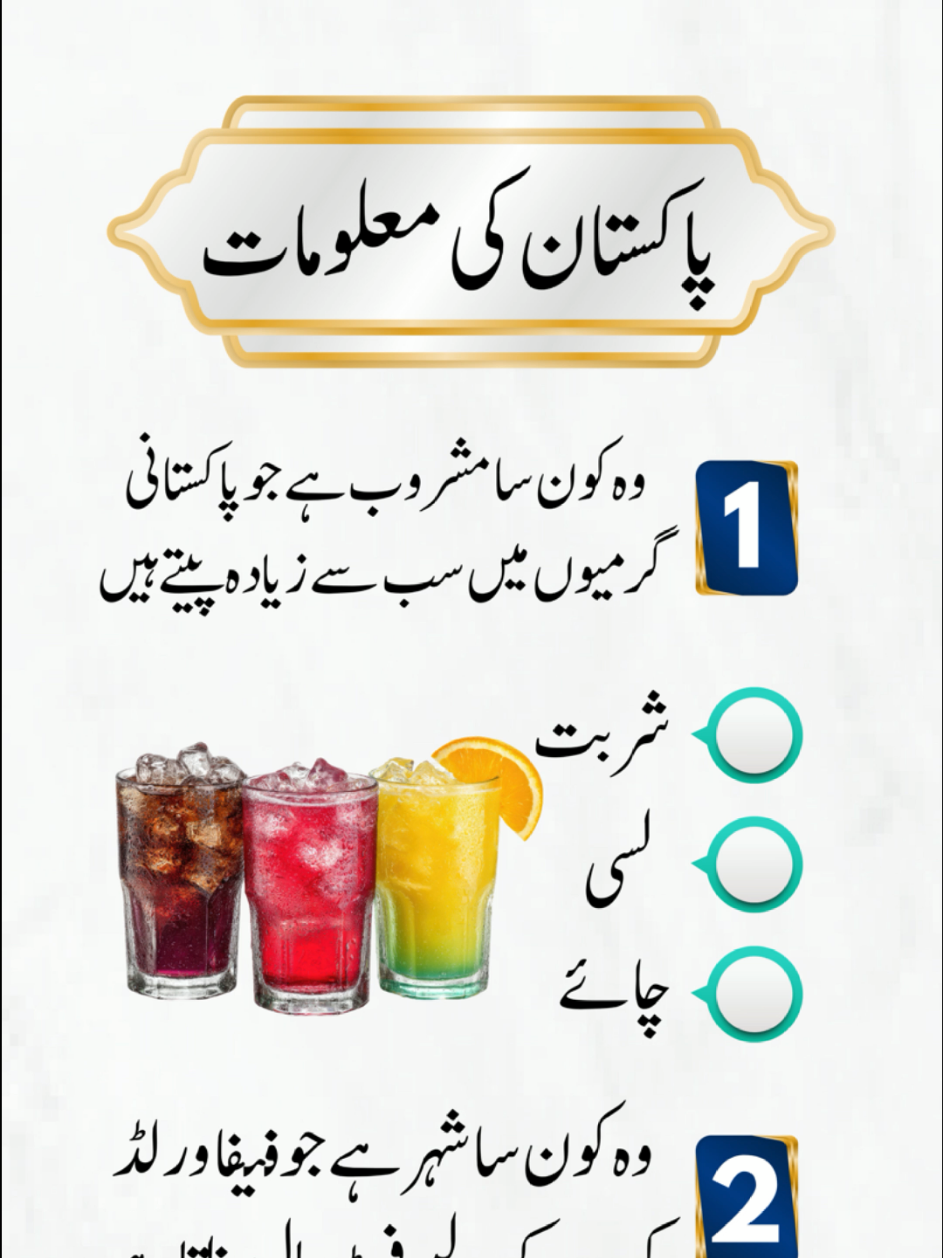 @EMAN QUIZ