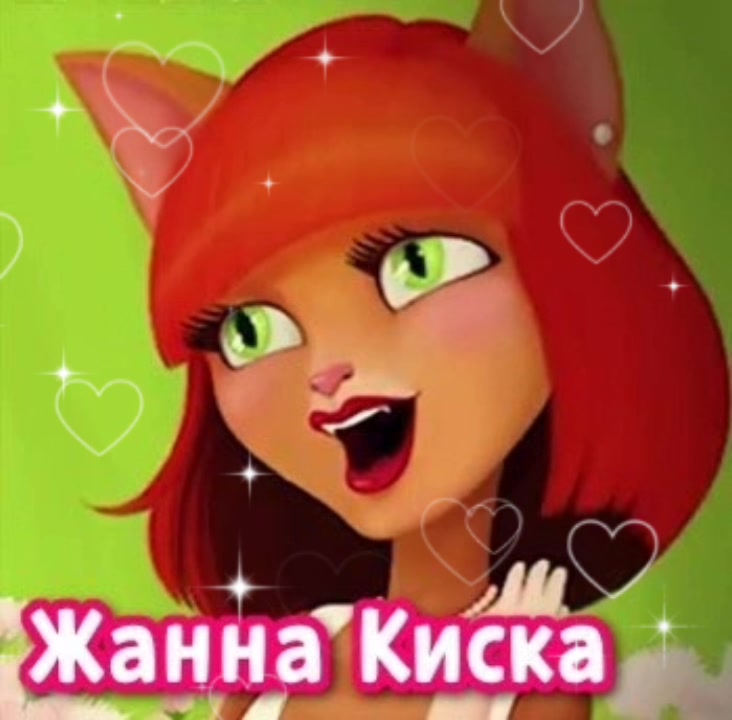 @🪷/Мэнделина SBA\🪷