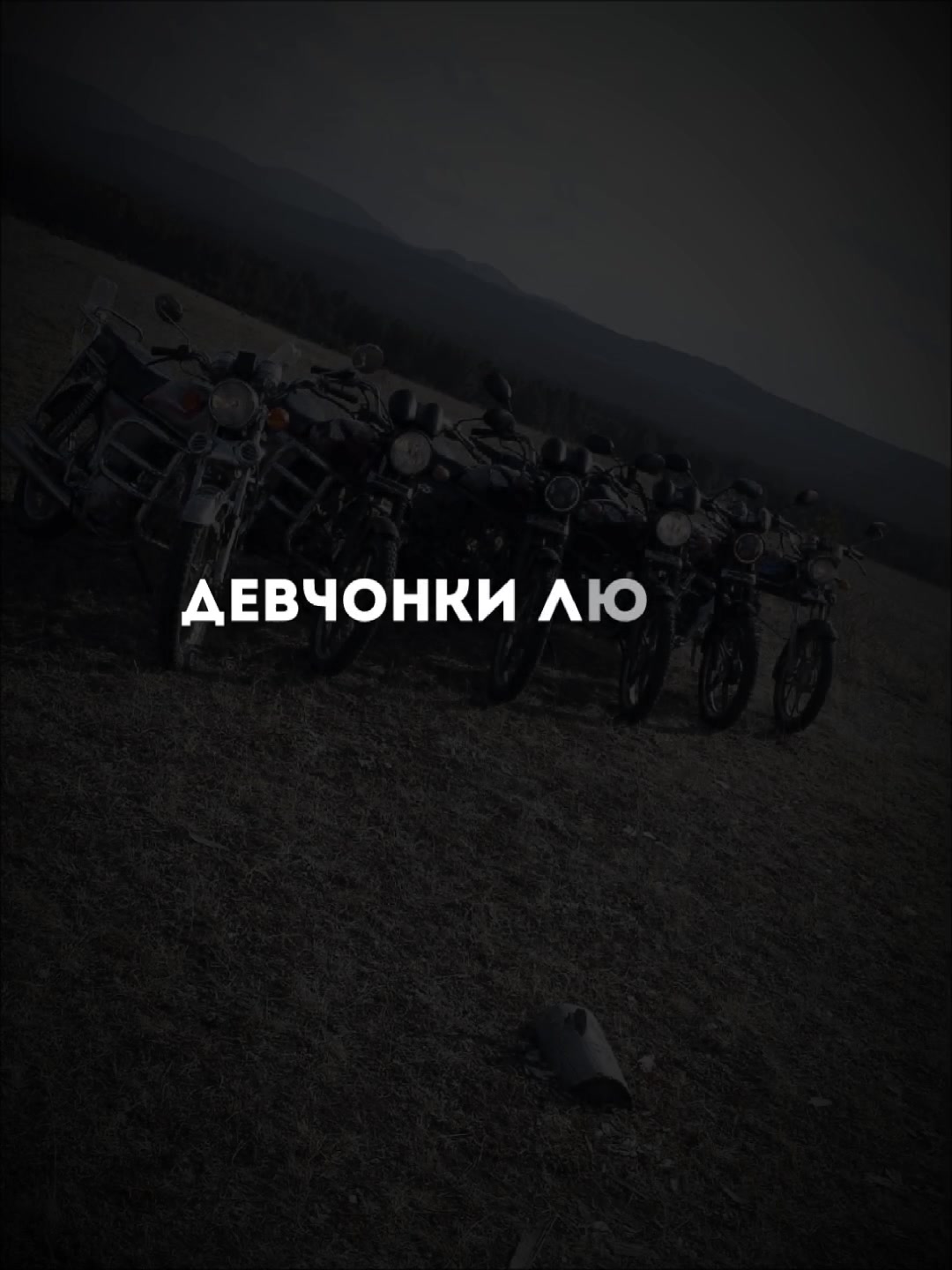 @🇷🇺ПоZыVнОй🤙