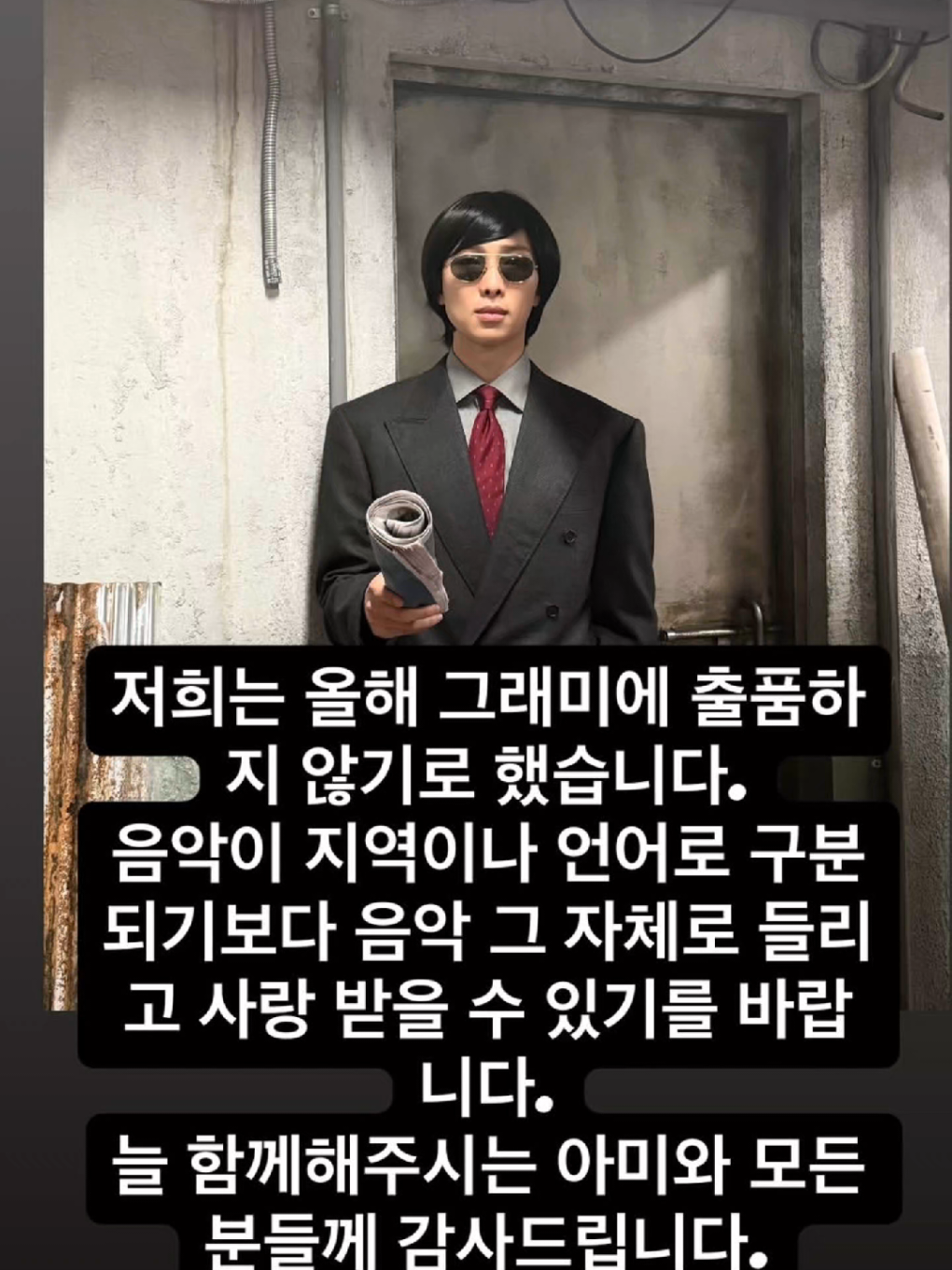 @💌 ale국 🌠