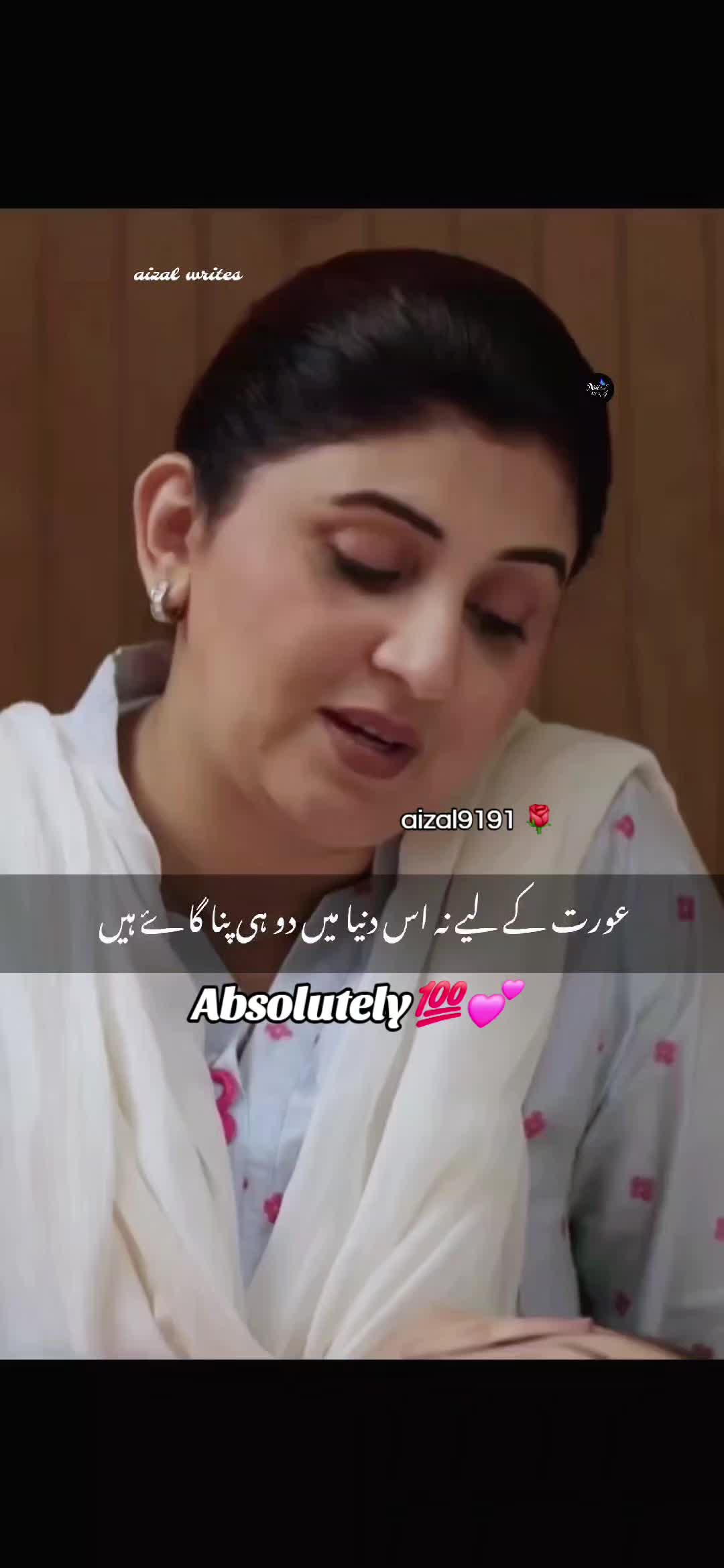 @🌺aizal_writes🌺