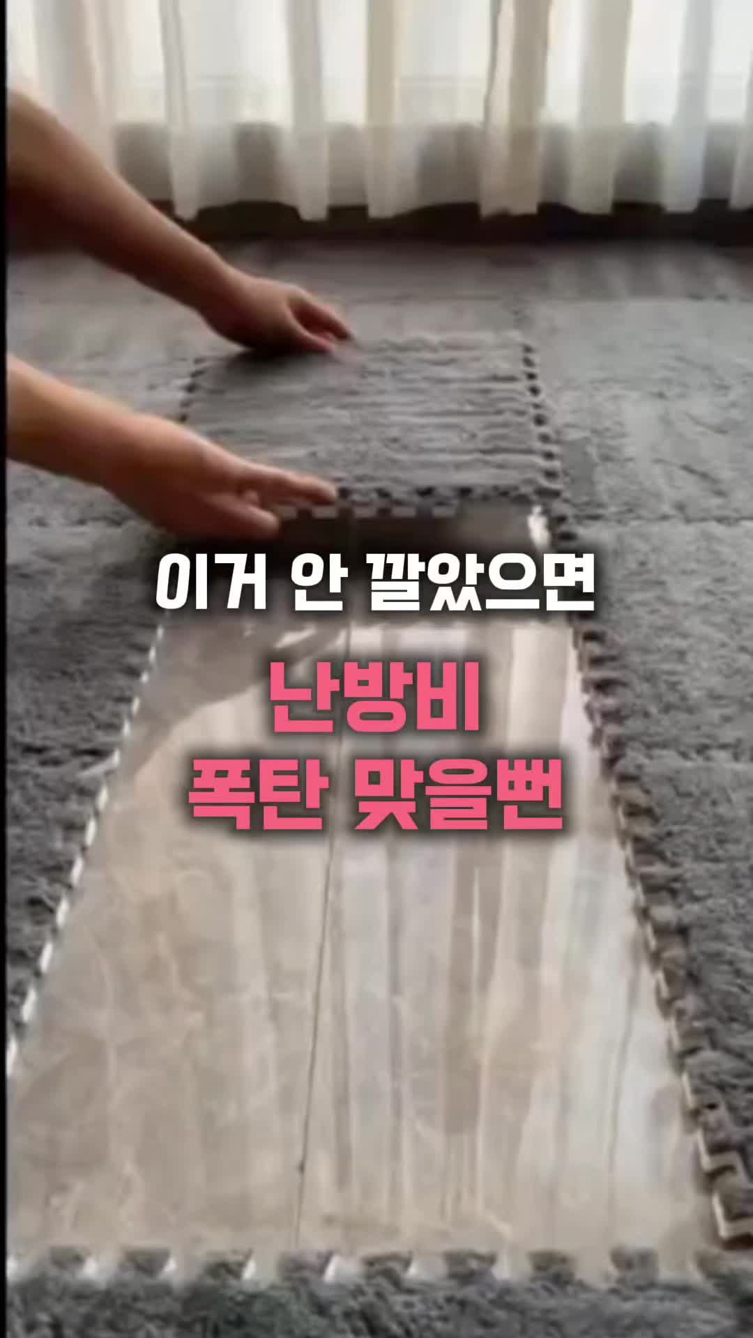 @작은홈연구소