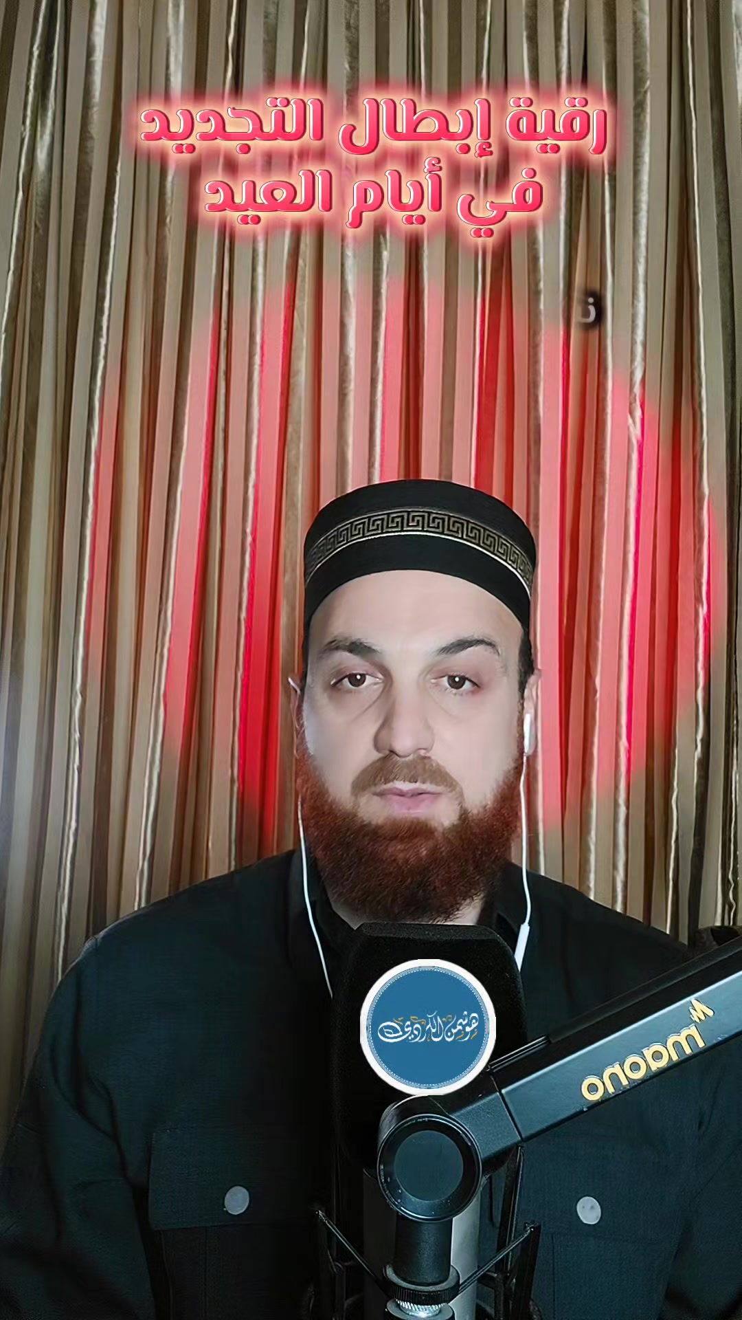 @هوشمن الكردي