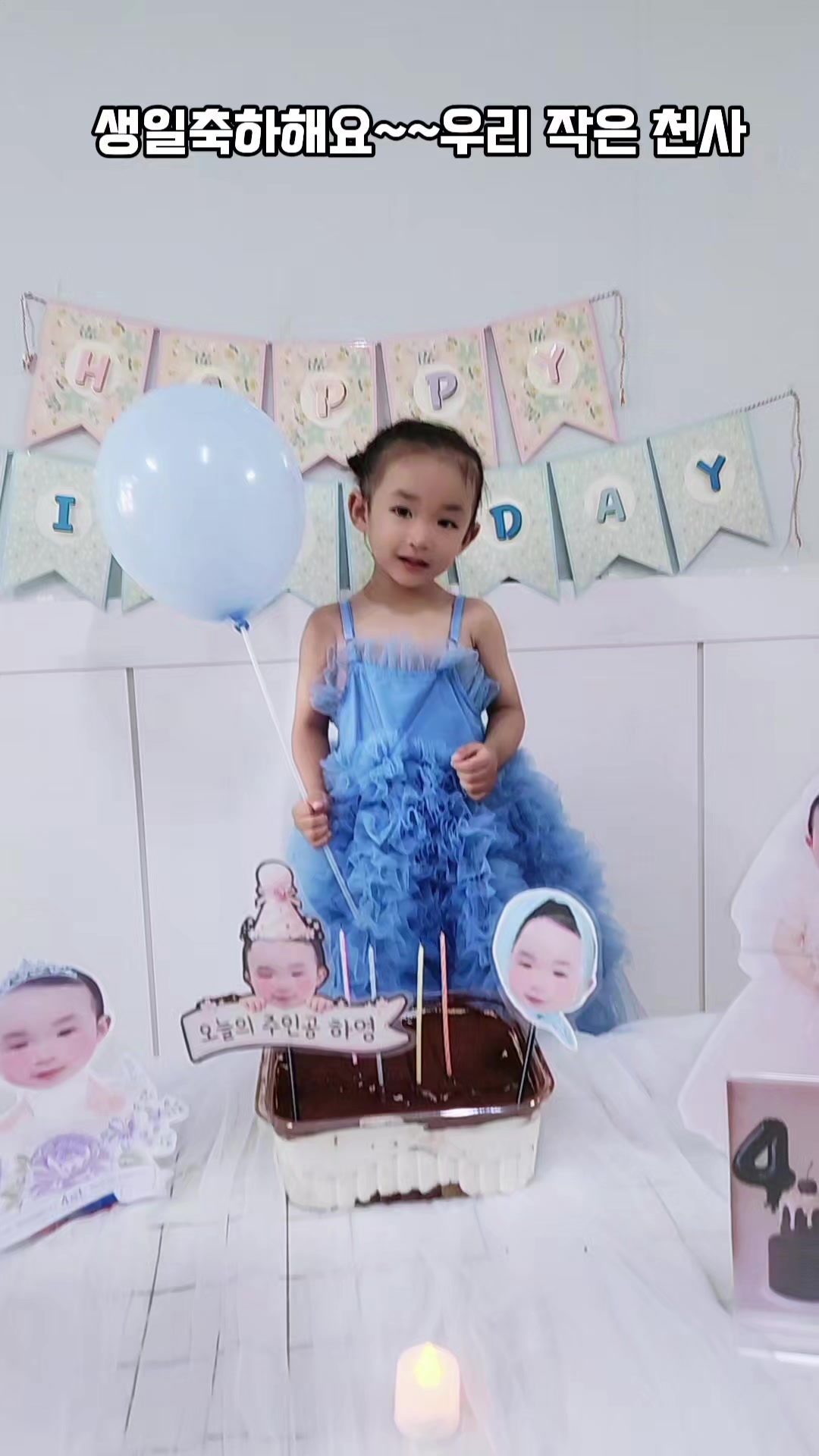 @행복한사과나무어린이집