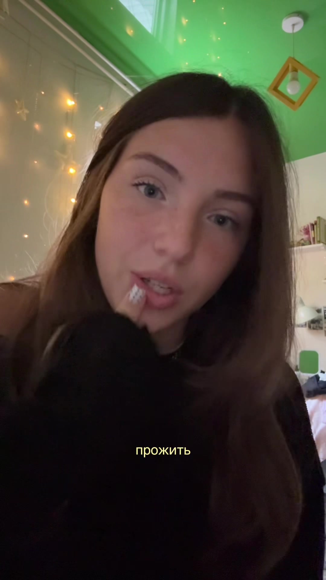@тгк: raayni