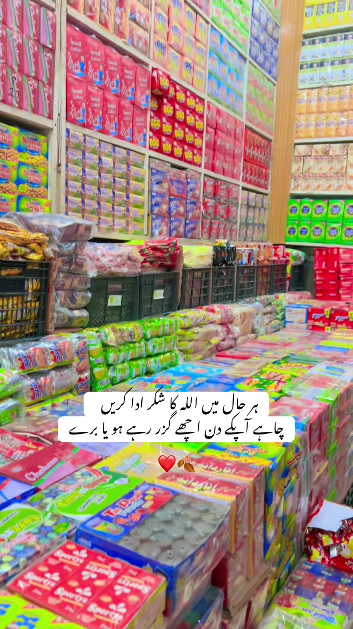 @شاہ زیب ٹریڈرز لالیاں