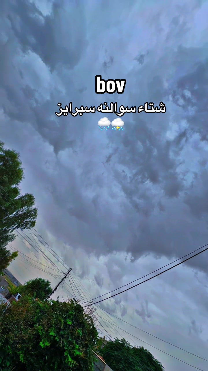 @&.ﭑَيَيݪيـَטּَ🦋.