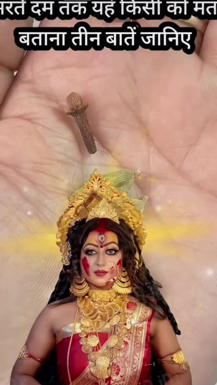 @๐ฉ Jay Mata di ๐ฉ๐๐ฑ
