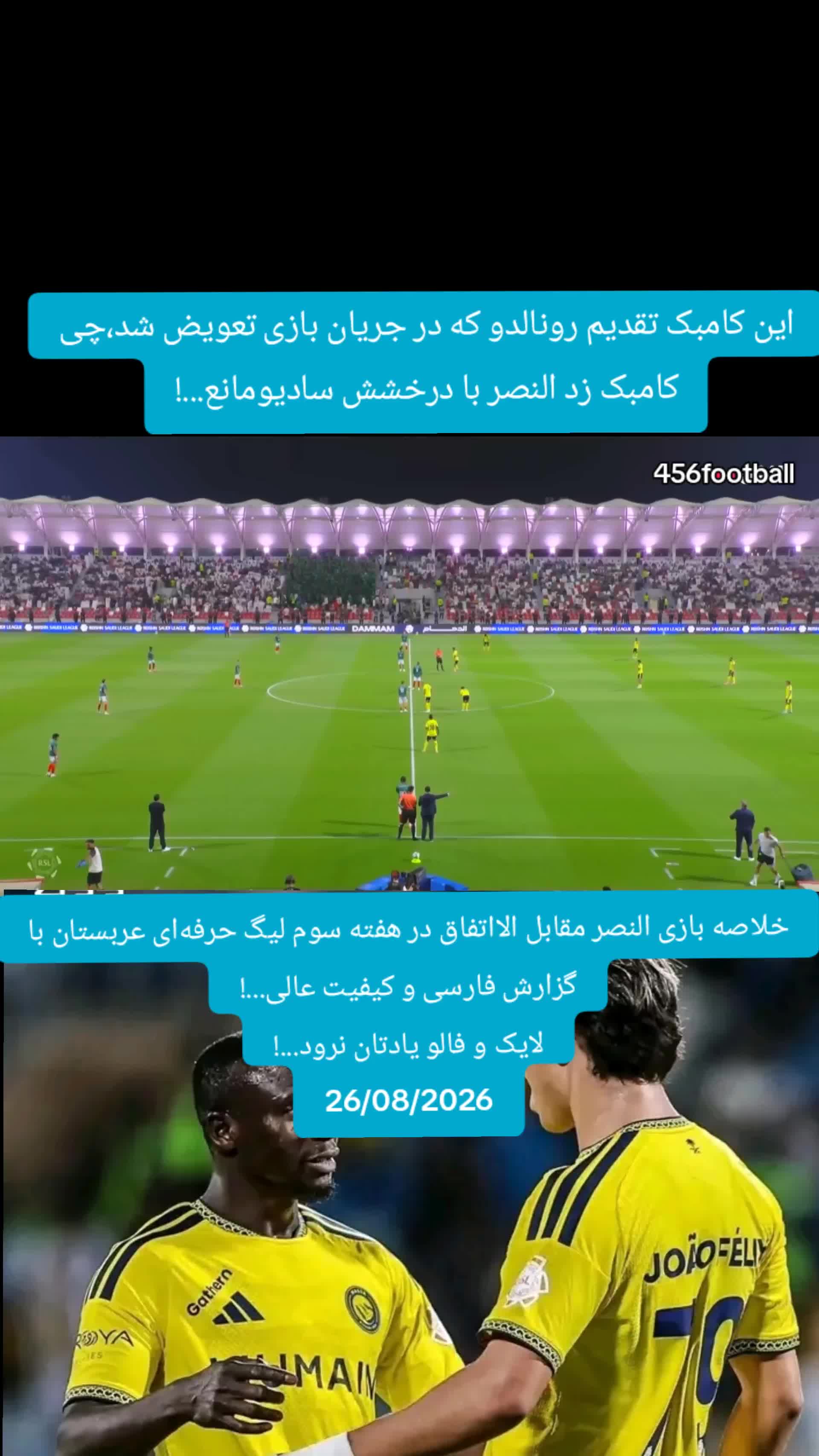 @456.football