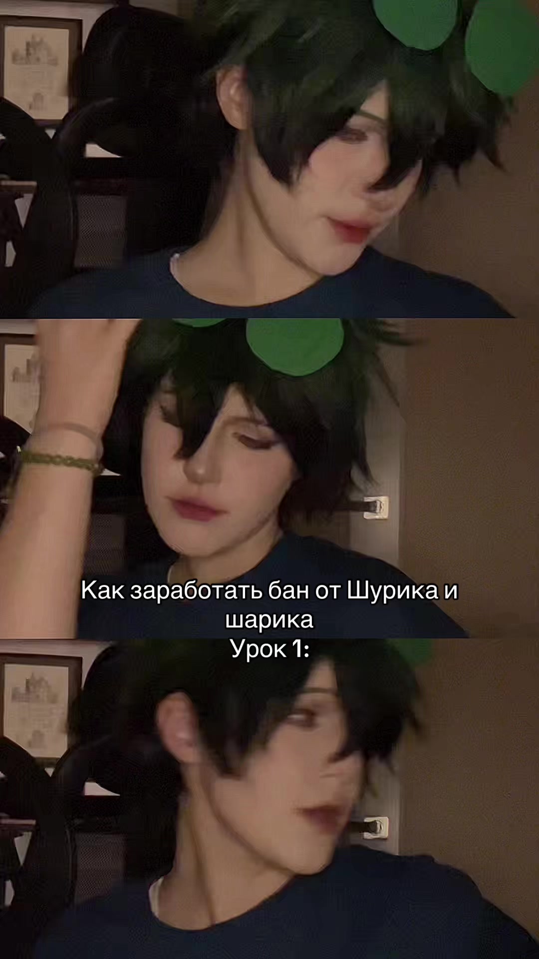 @эди легенда руфандомов