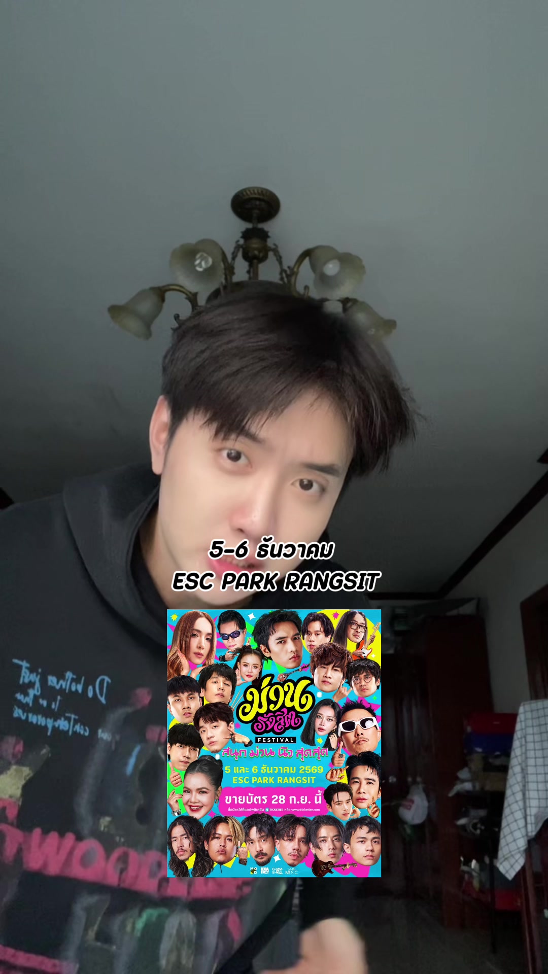 @โจโจ้ชอจอรอ