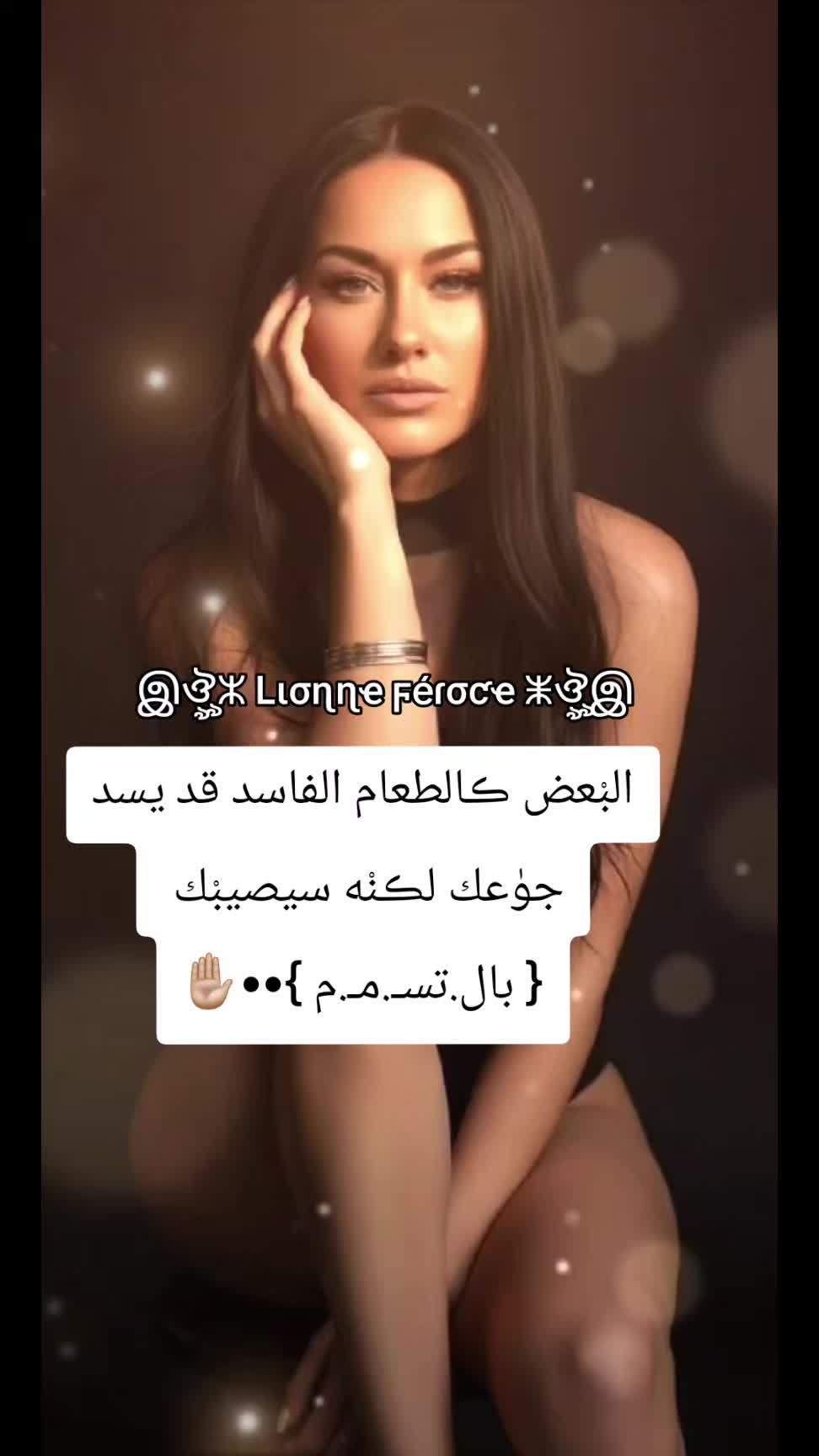 @இঔৣⵣ Lισɳɳҽ ϝéɾσƈҽ ⵥঔৣஇ