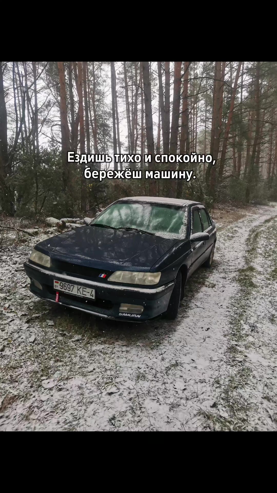 @Шуруп