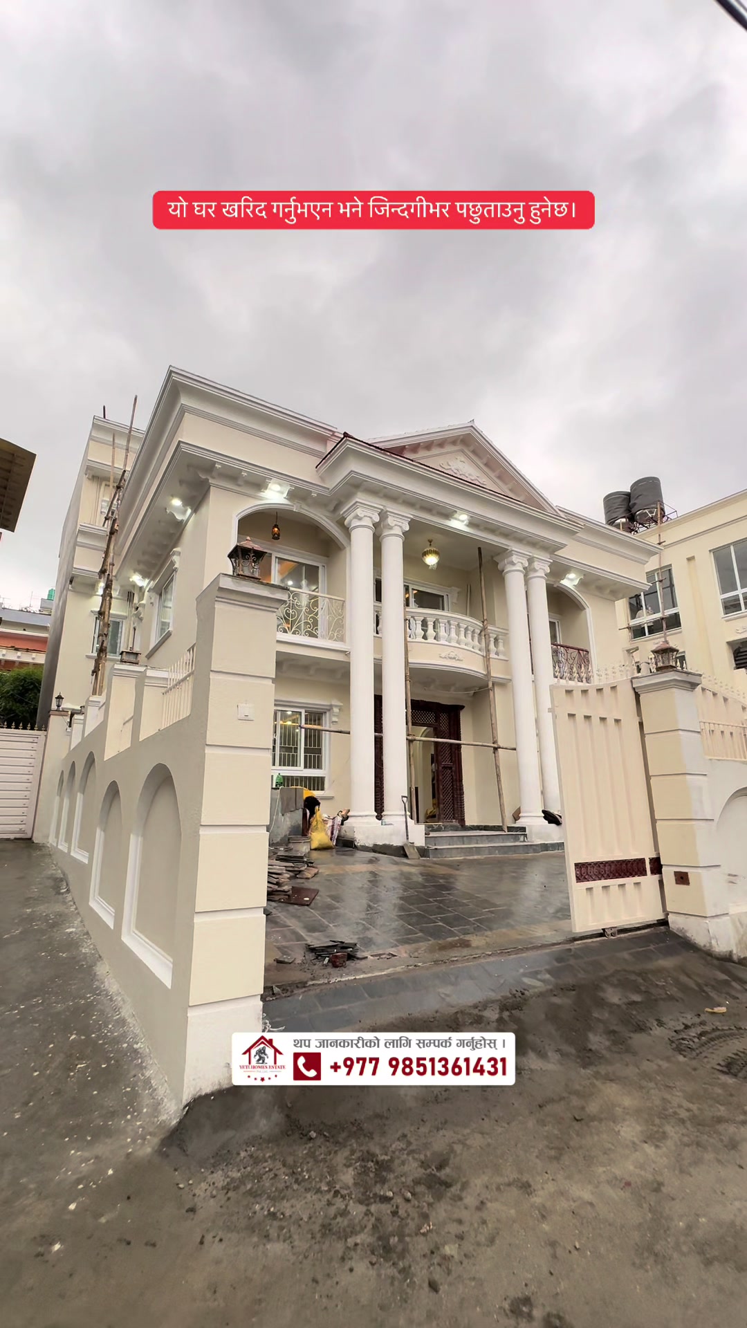 @Yeti Homes Estate