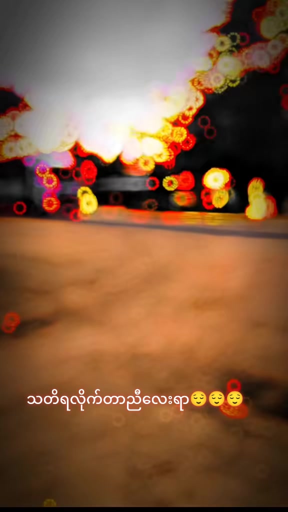 @🇲🇲🚛 U SOE GYI 🚛🇲🇲 SPW