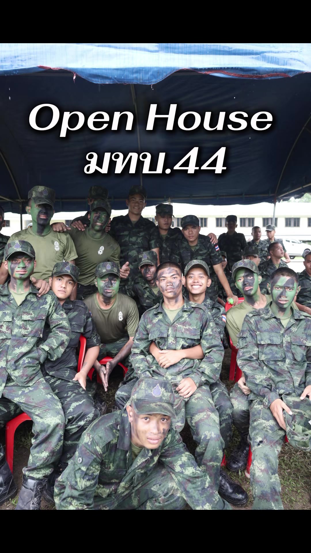 @ศูนย์ประชาสัมพันธ์ มทบ.44