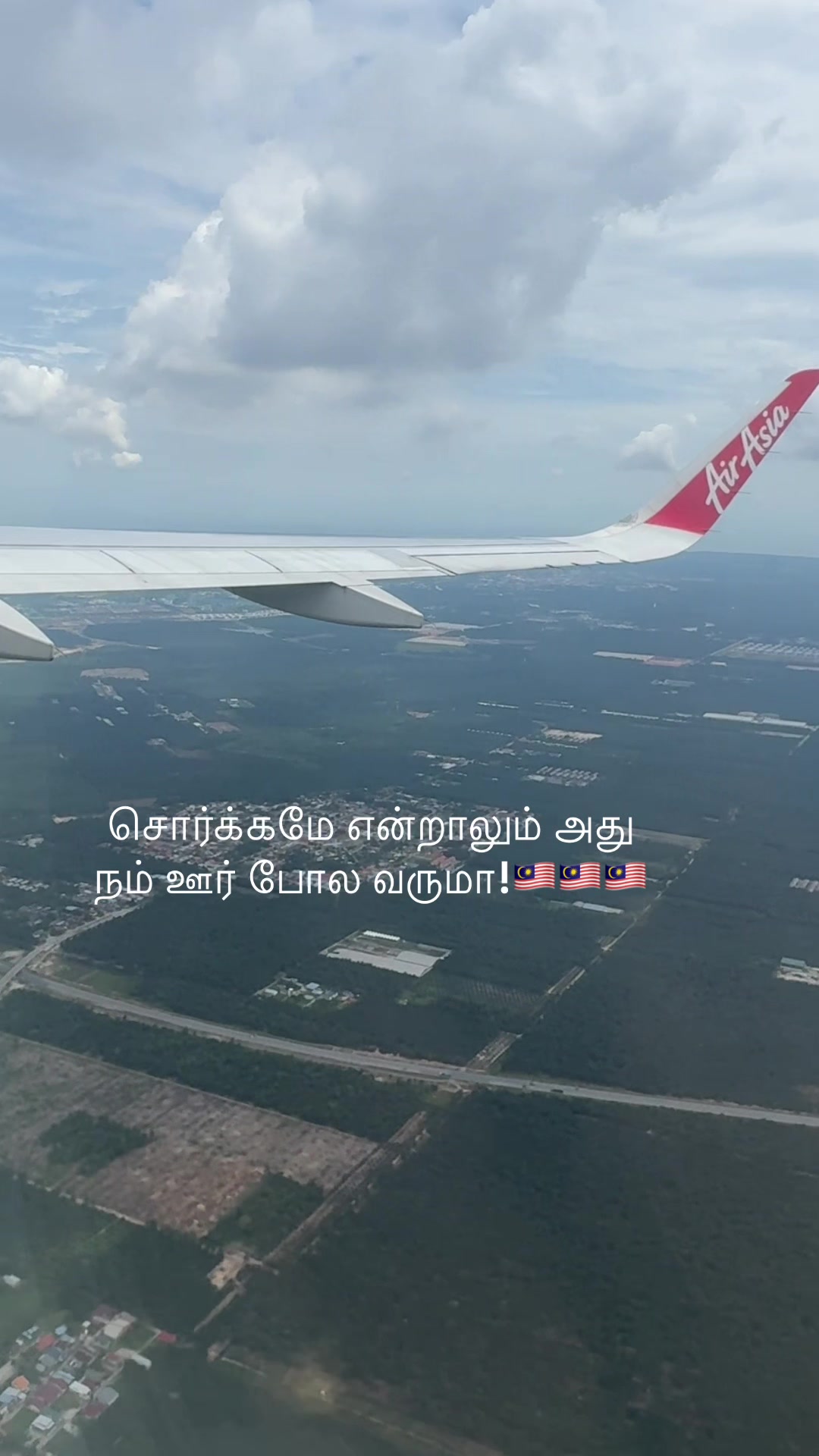 @Kanchana Arasu