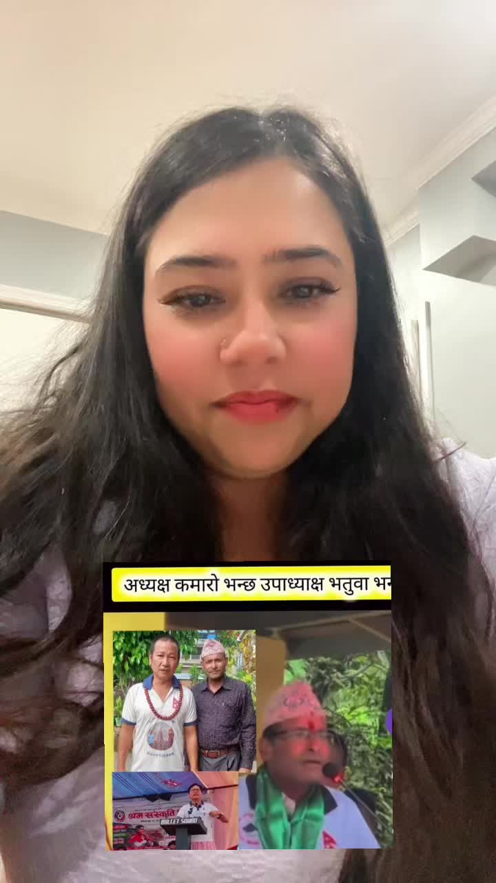 @Sapana