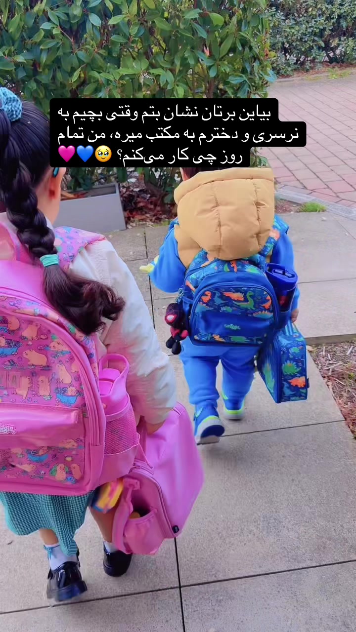 @Aliya & Ayaan