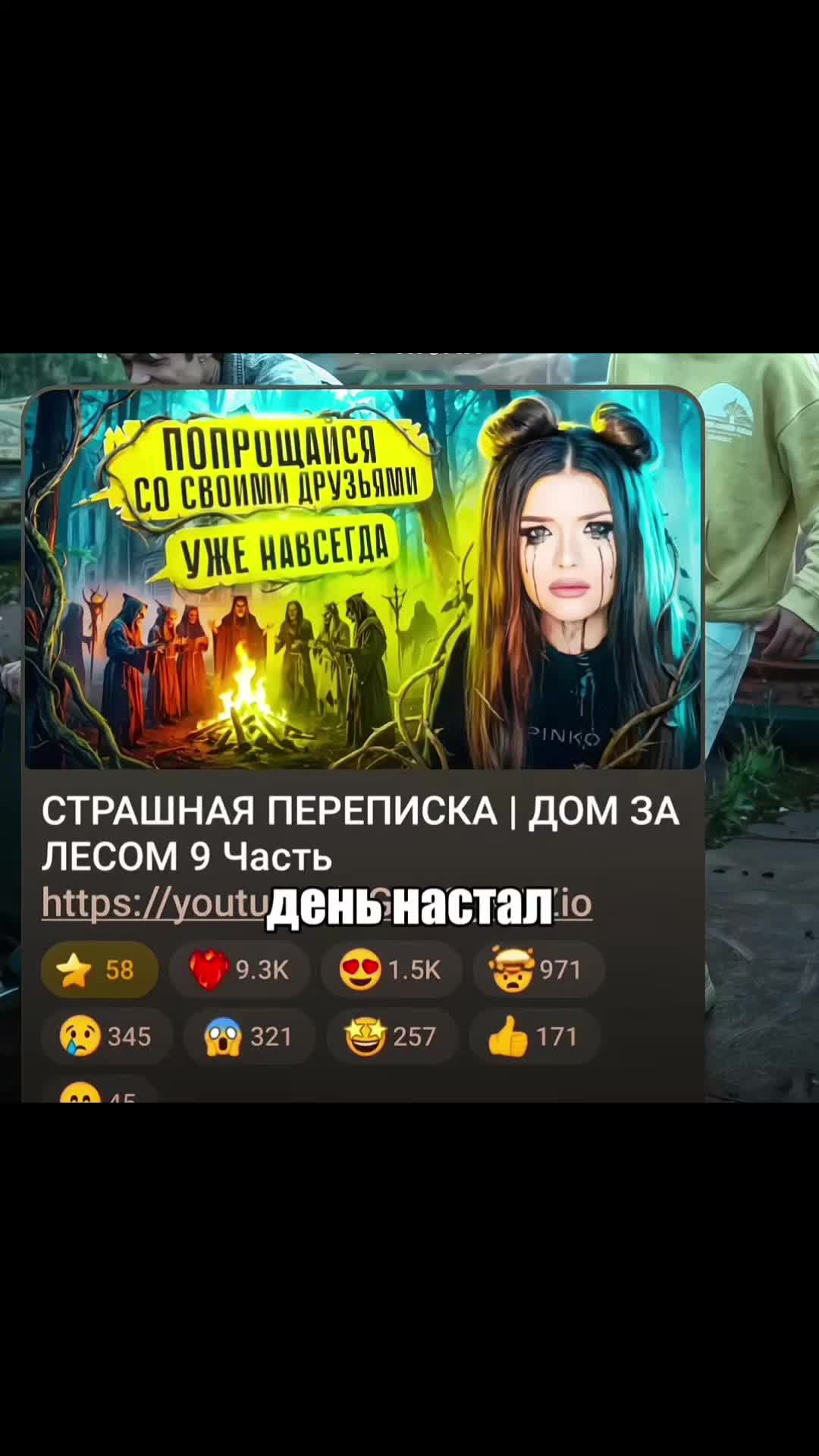 @Milamantus