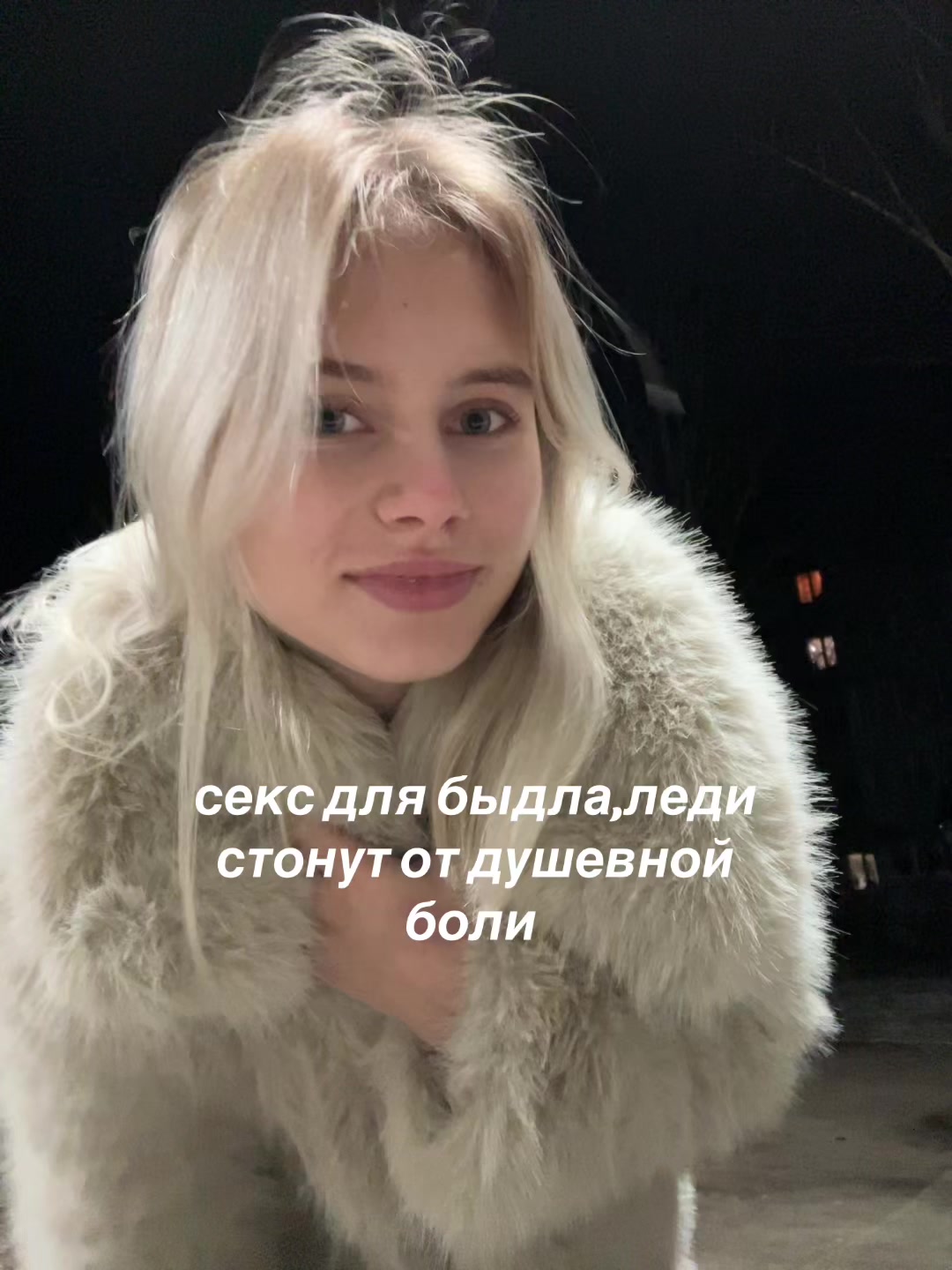 @Ди
