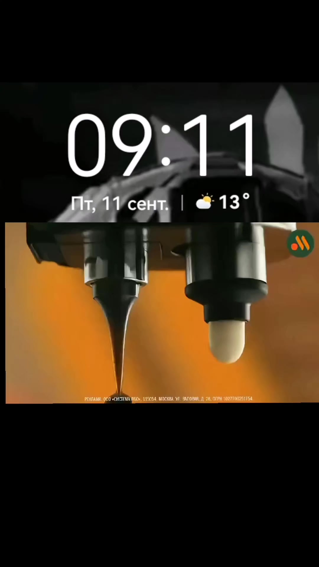 @меллбас котакбас