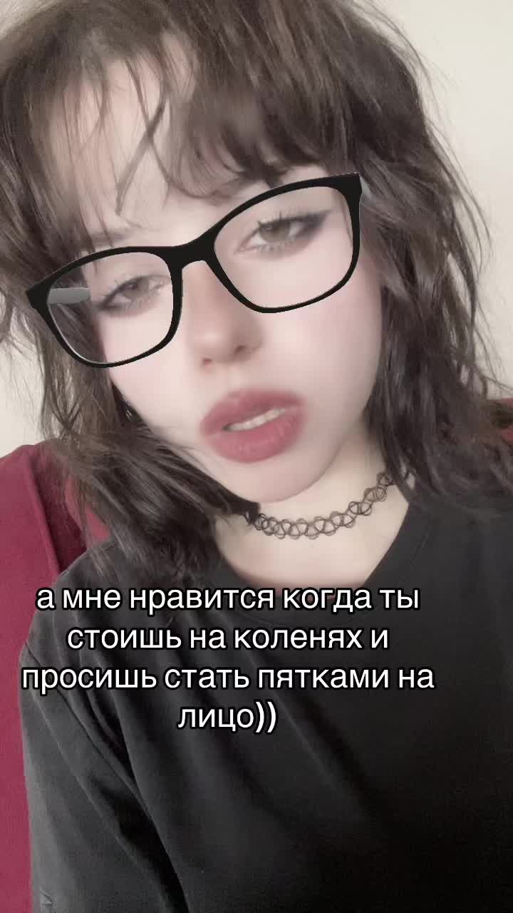 @кастрирована