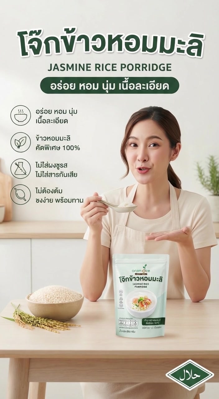@🫶💚เรื่องของแม่บ้าน💚🫶