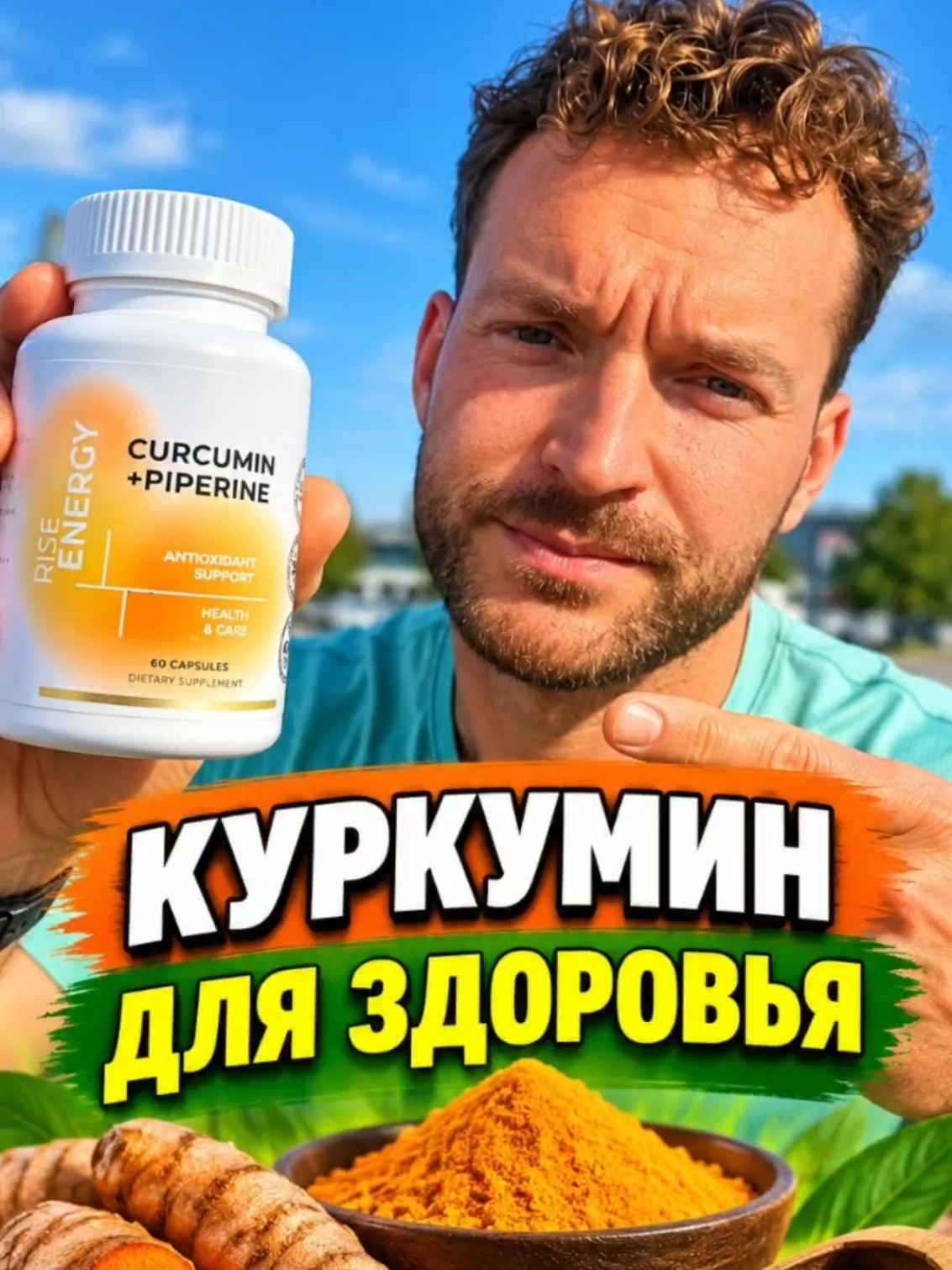 @Nutritional couch