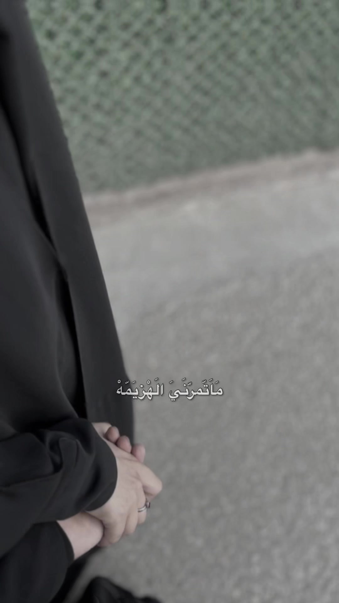 @: ᷂زهرَاءُ ༯ .