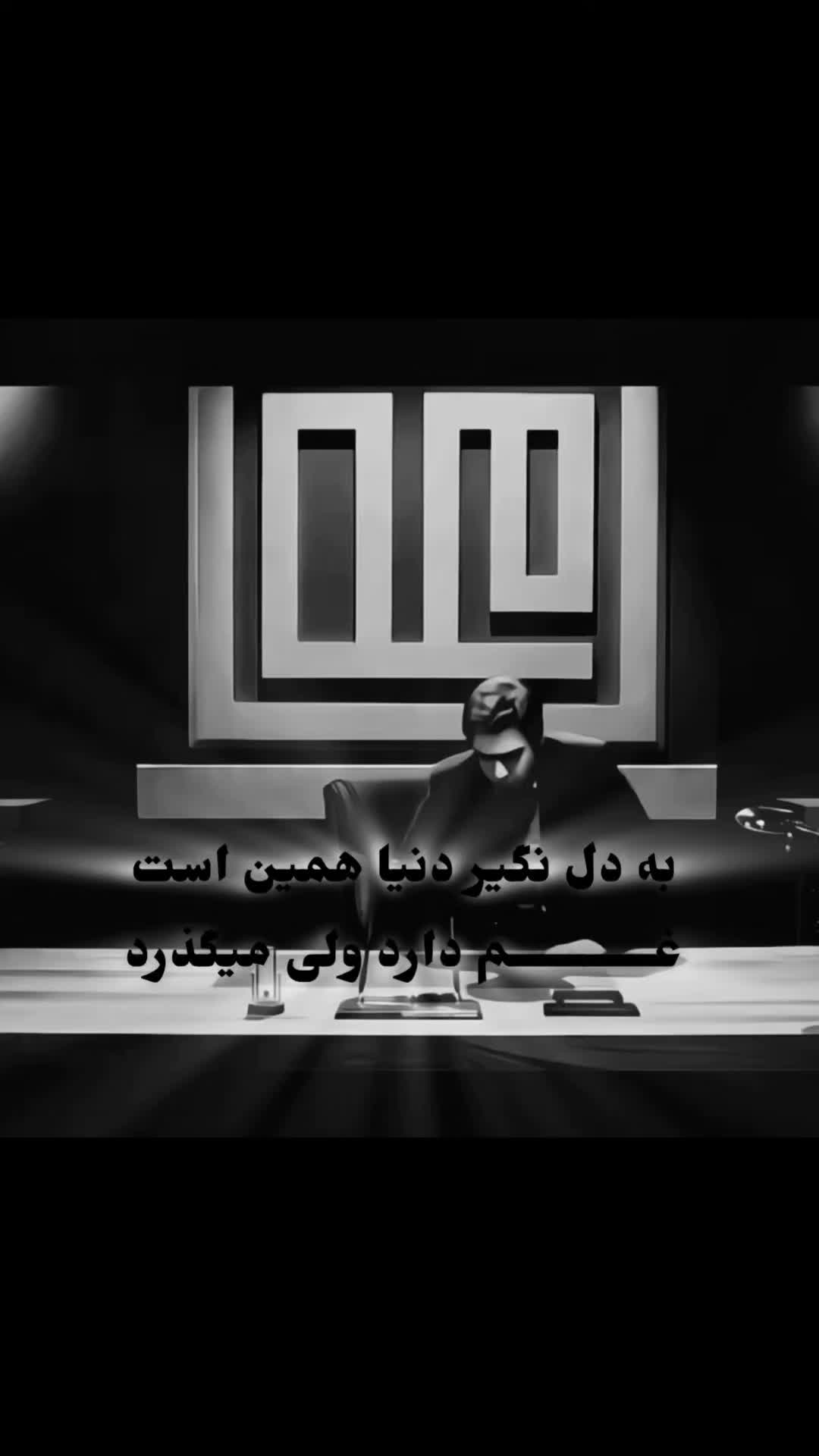 @راستگو