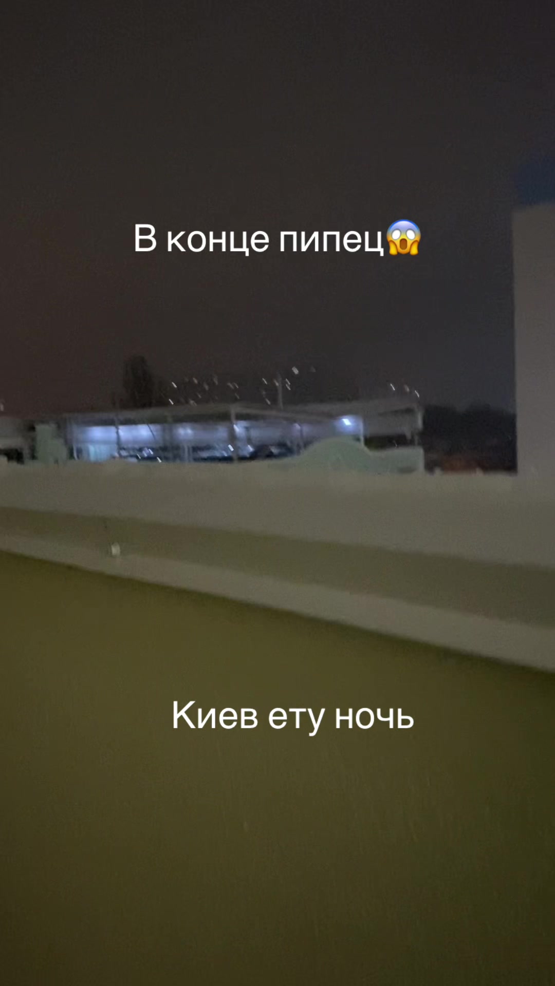 @Біло-синій фан
