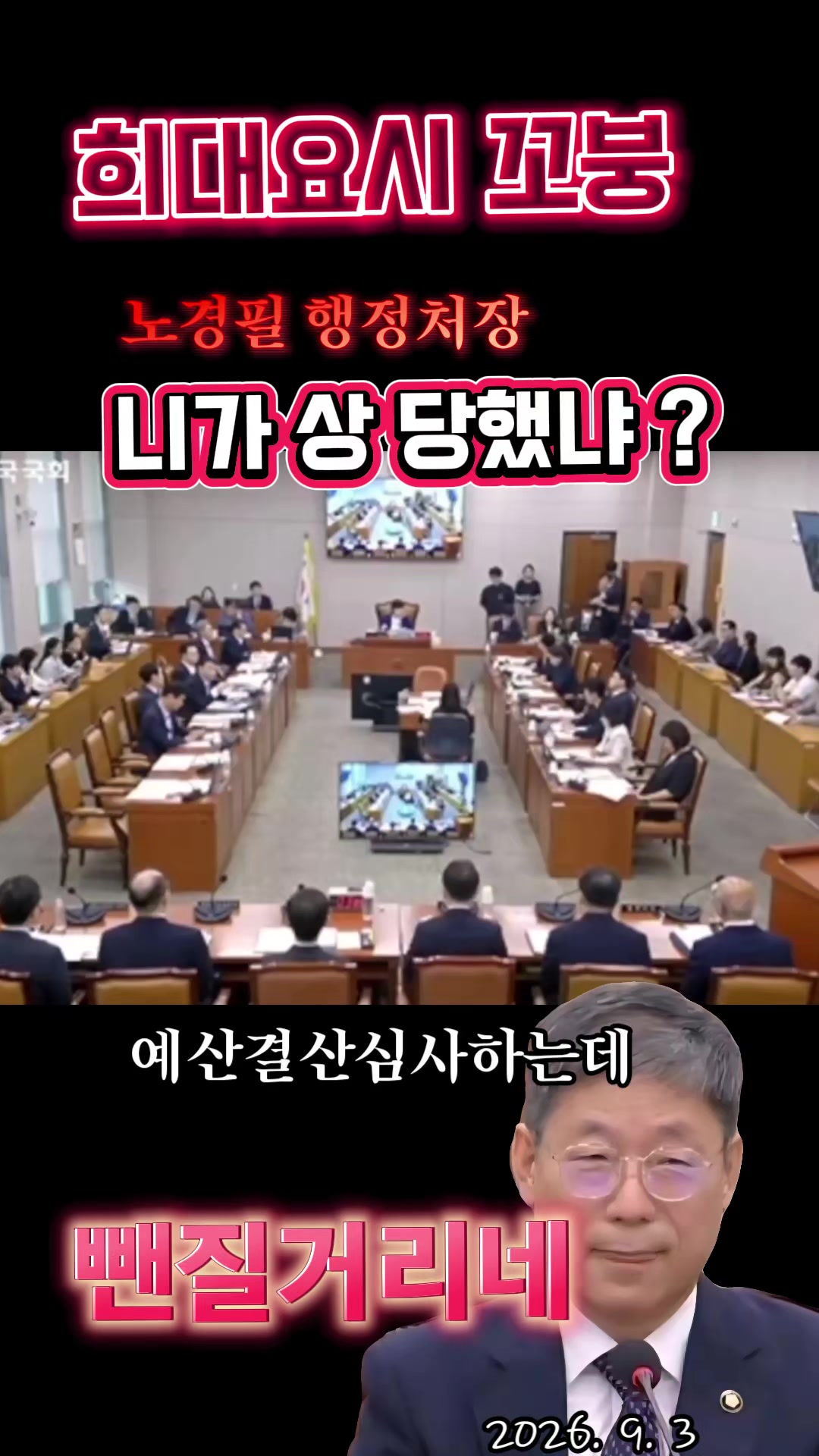 @눈으로 말해용