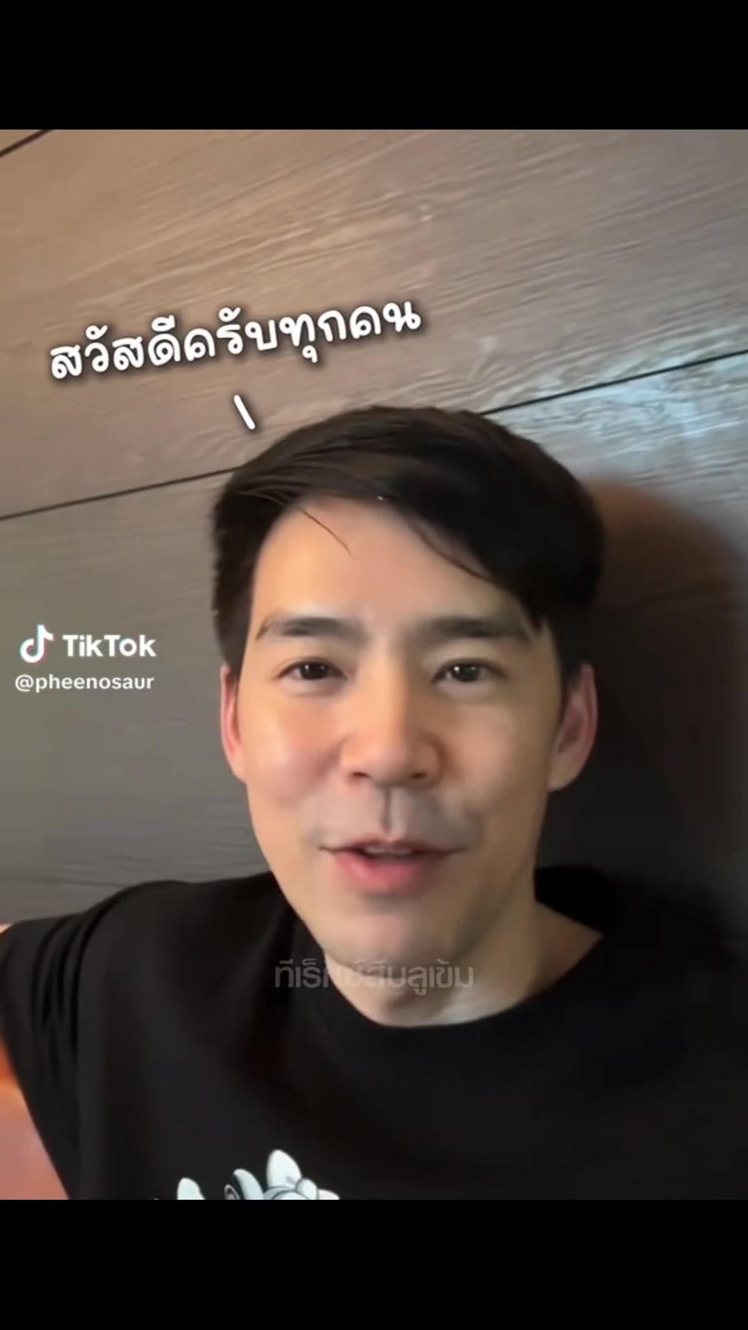 @Kwan Nok