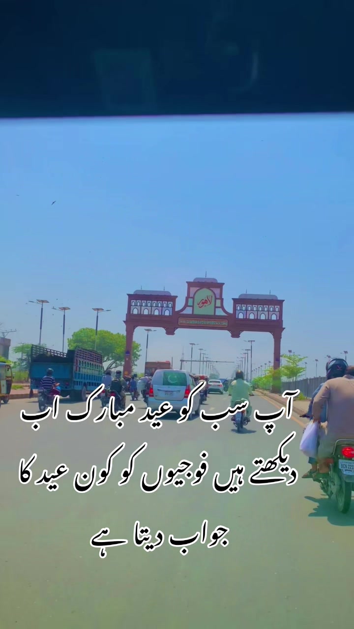 @foji sajjad