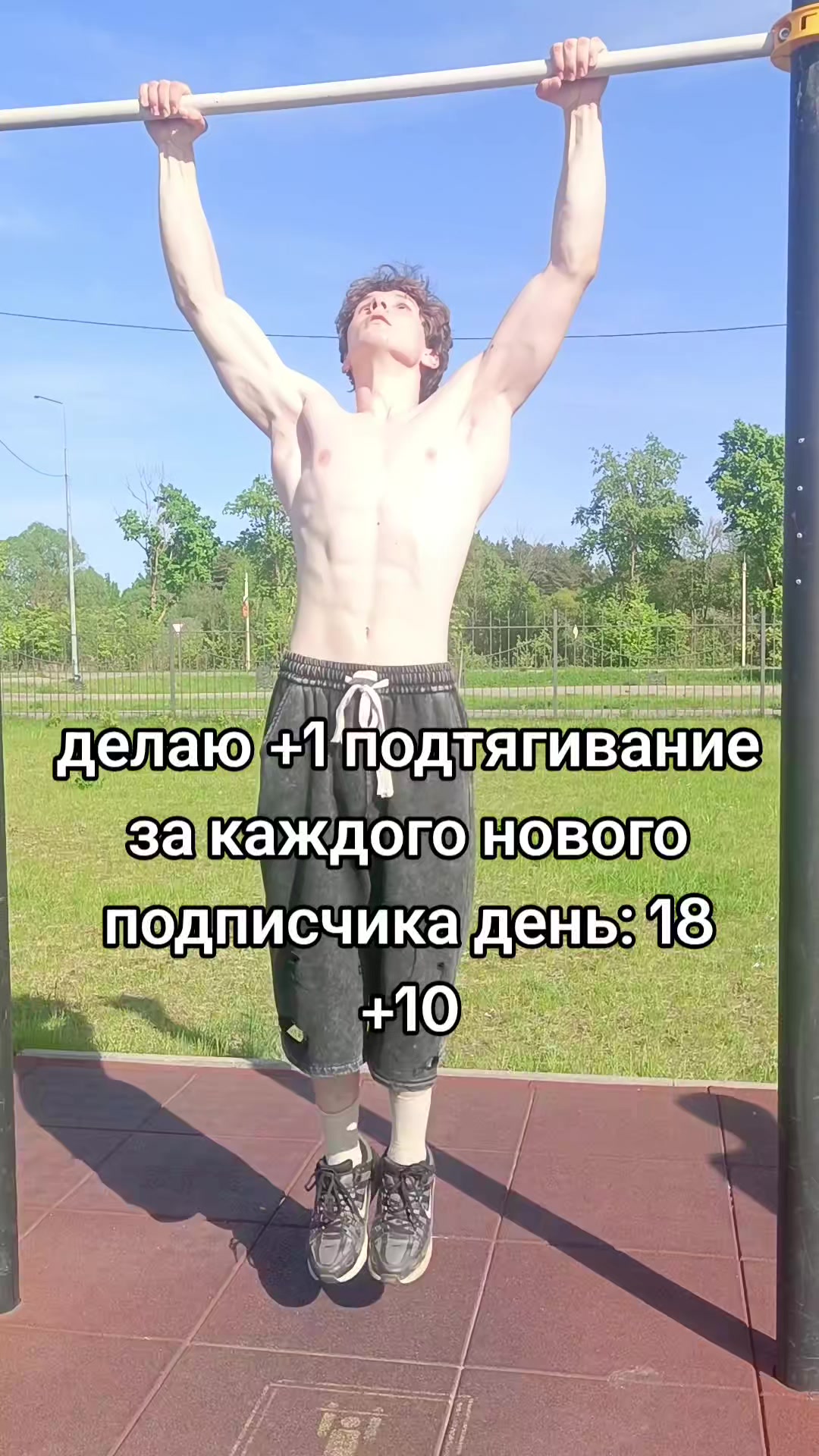 @воу