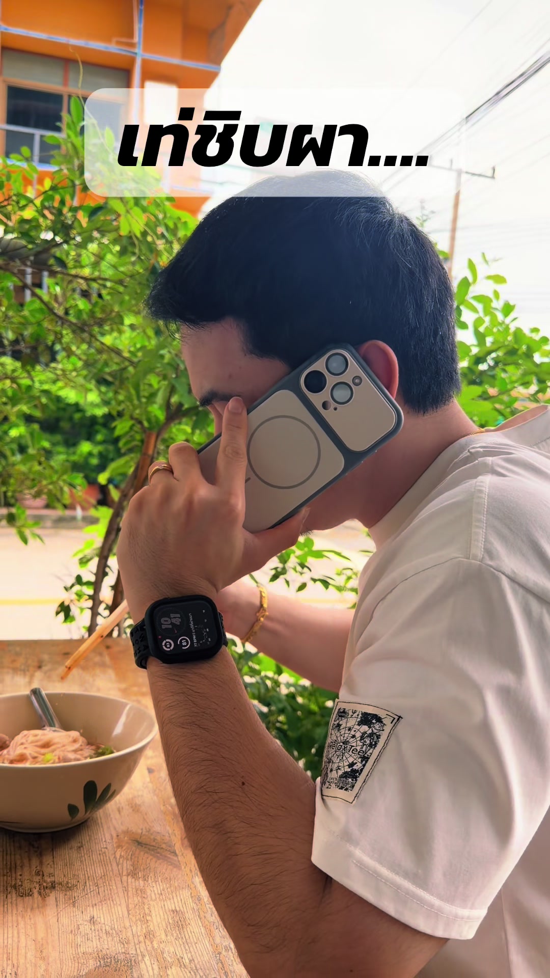 @เจมรีวิวแต่ของดี 😎
