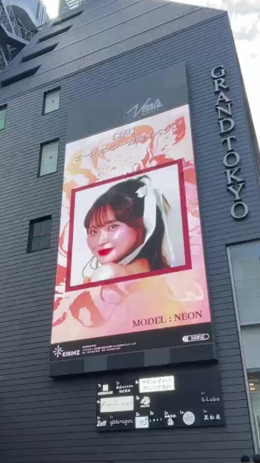 @NEON.5/1 人気挑戦✊🏻ﾁｬﾝﾈﾙ🌚📺