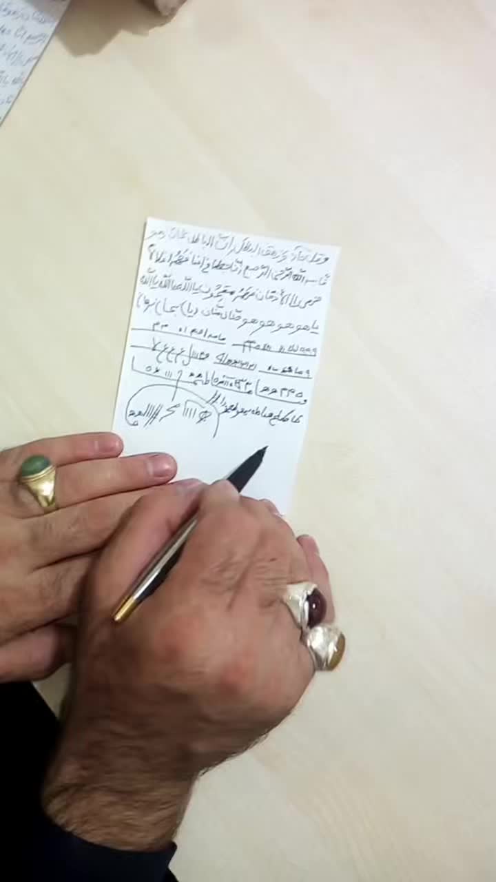 @doafalosta