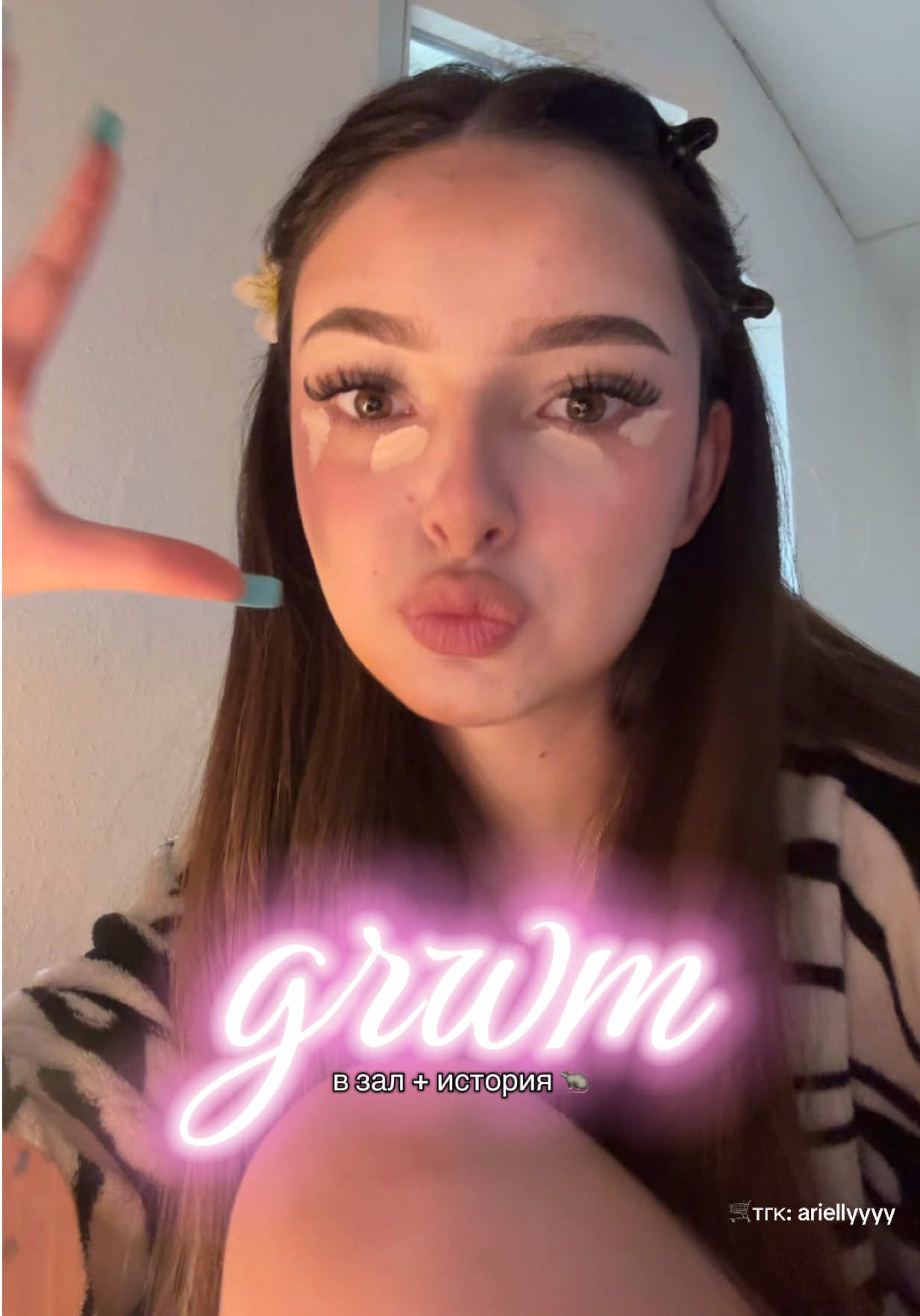 @тгк: ариэль