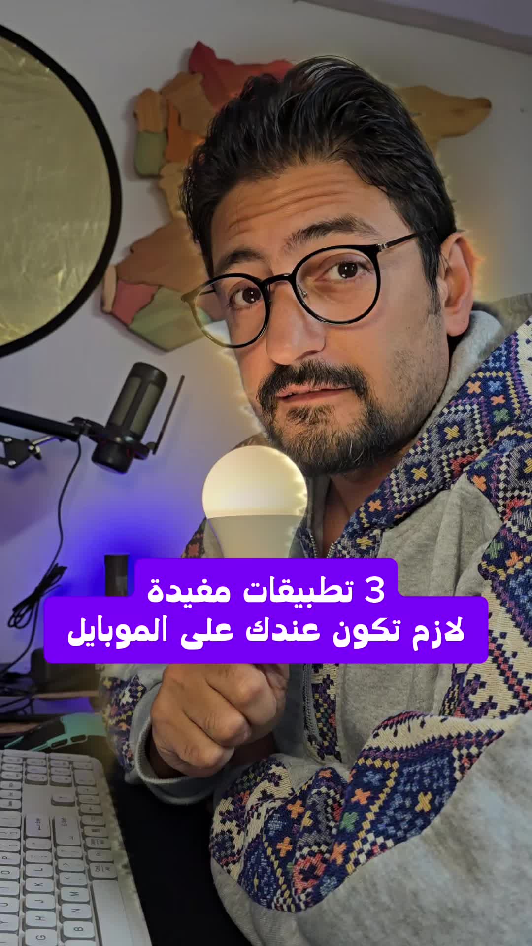 @Wajih Alkhiami وجيه الخيمي