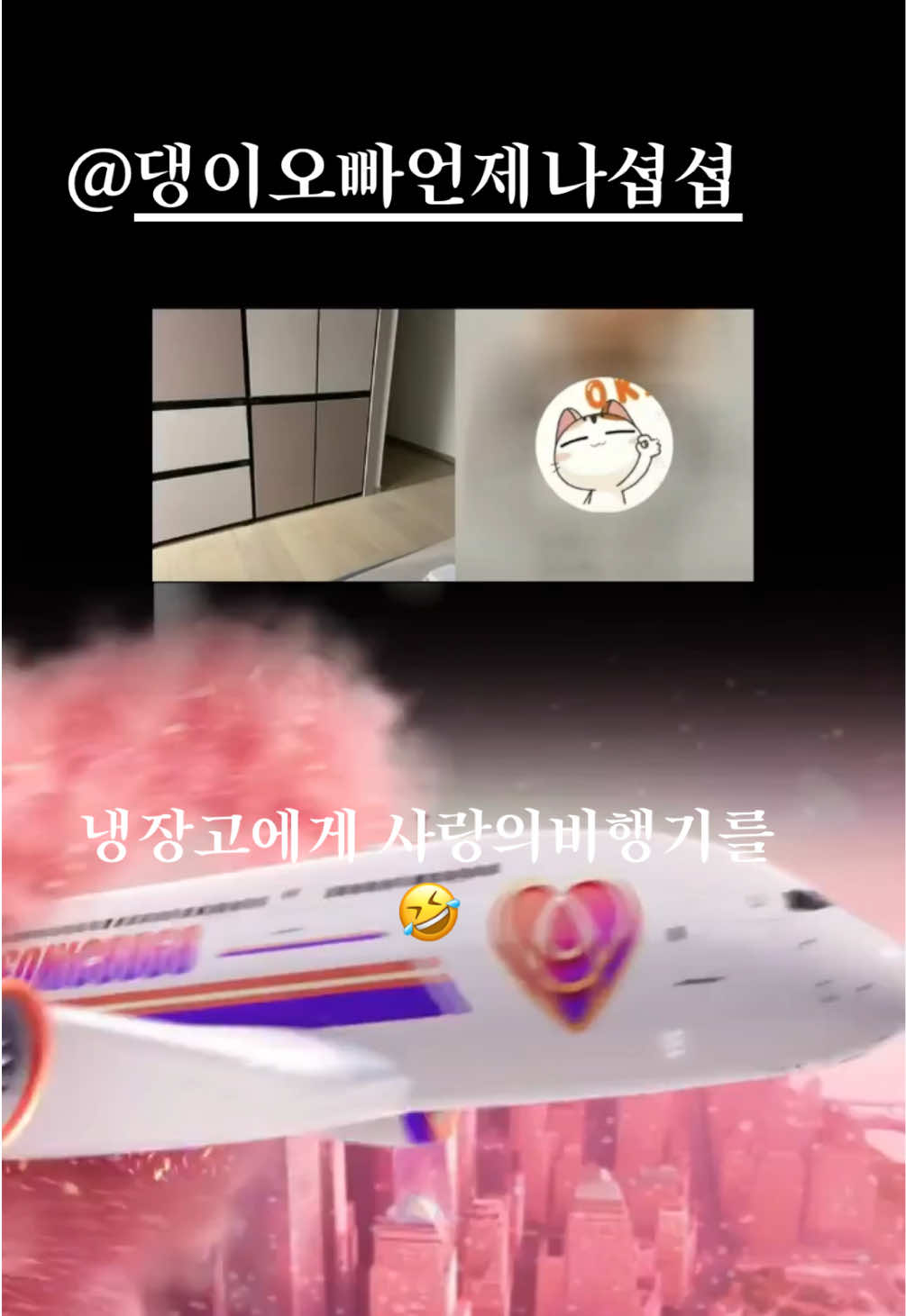 @샤댕이❦⋆