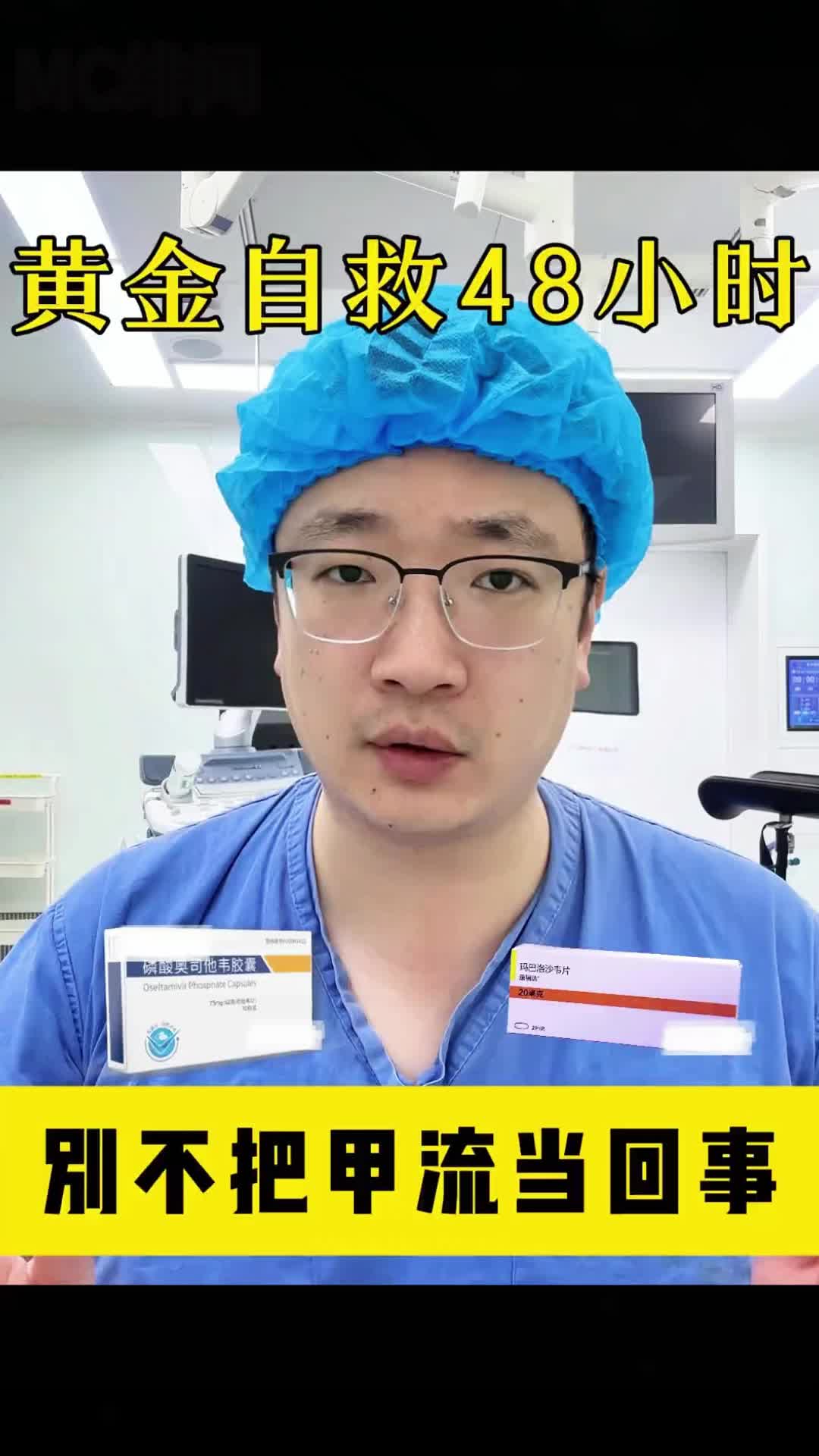 @妇科医生马俊