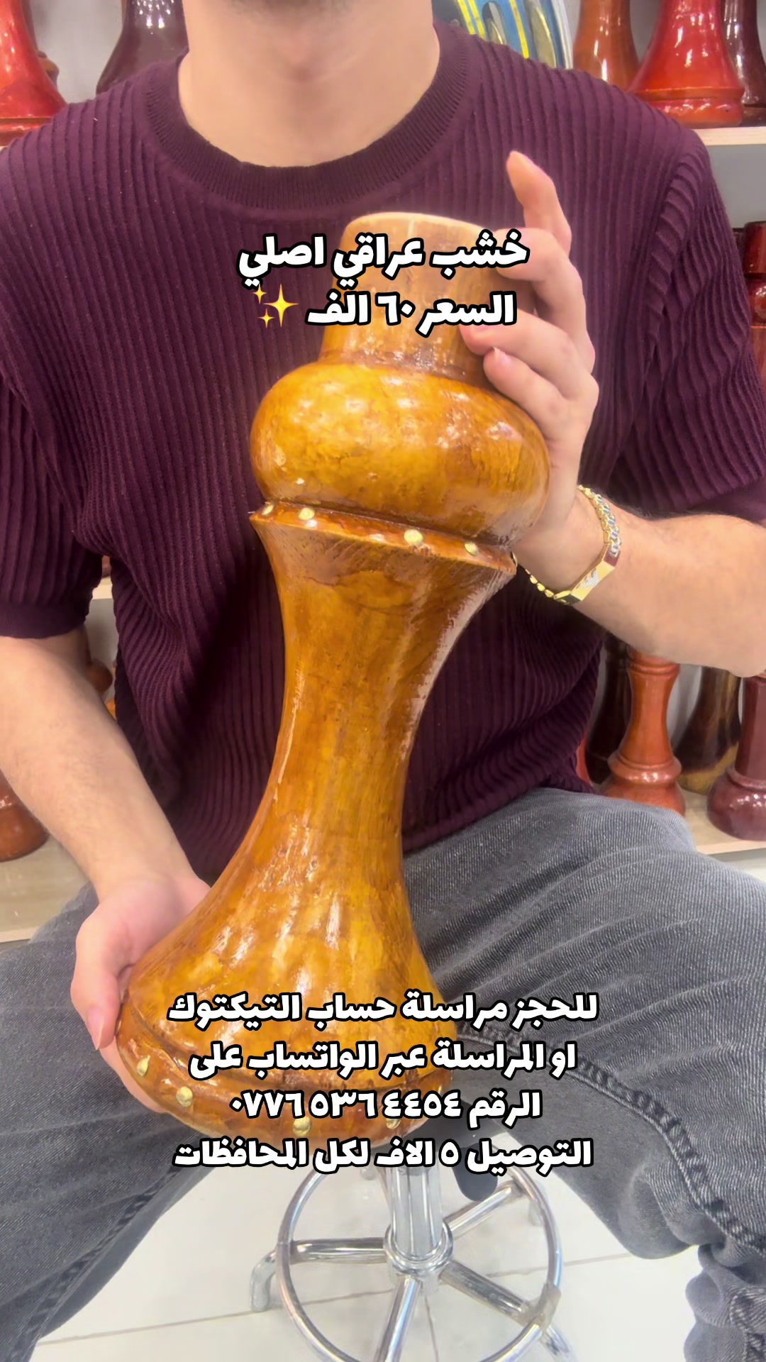 @فيولا للموسيقى