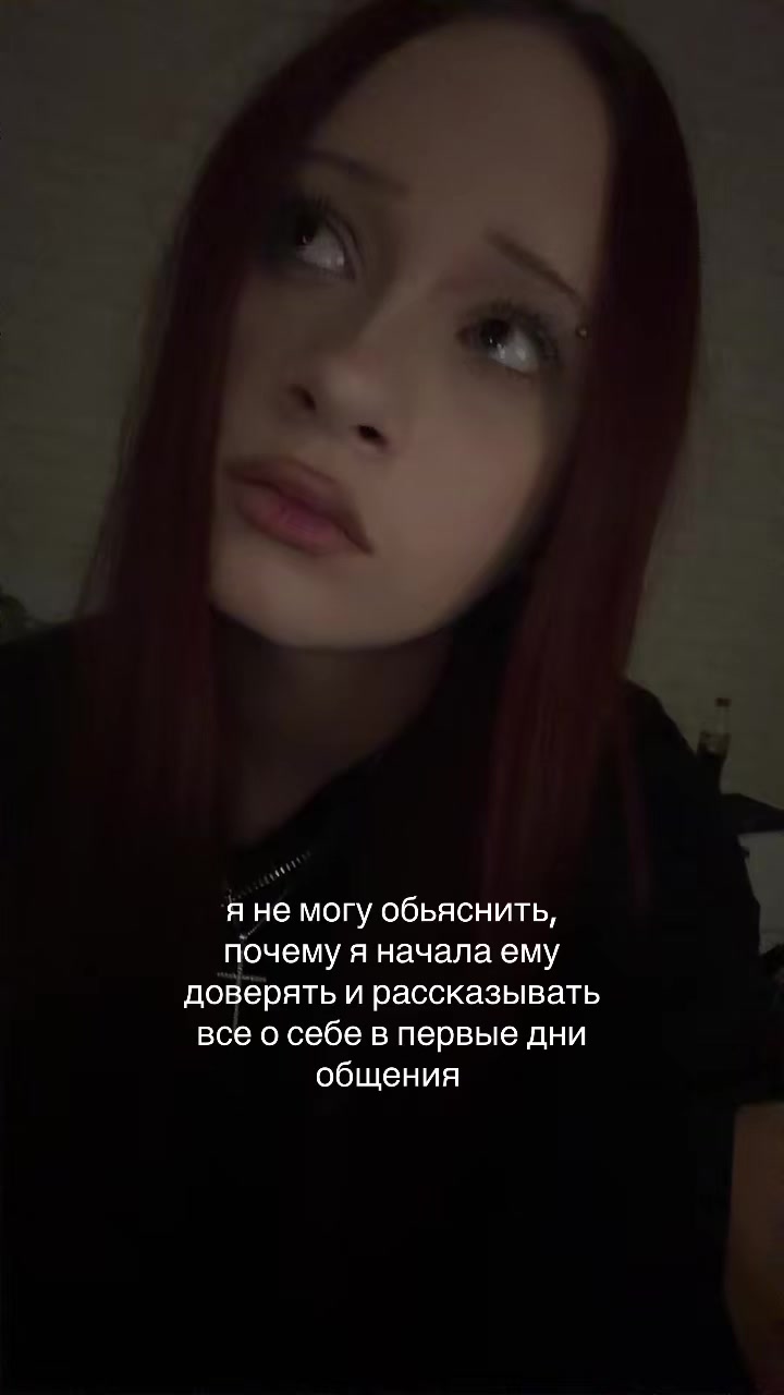 @жертва