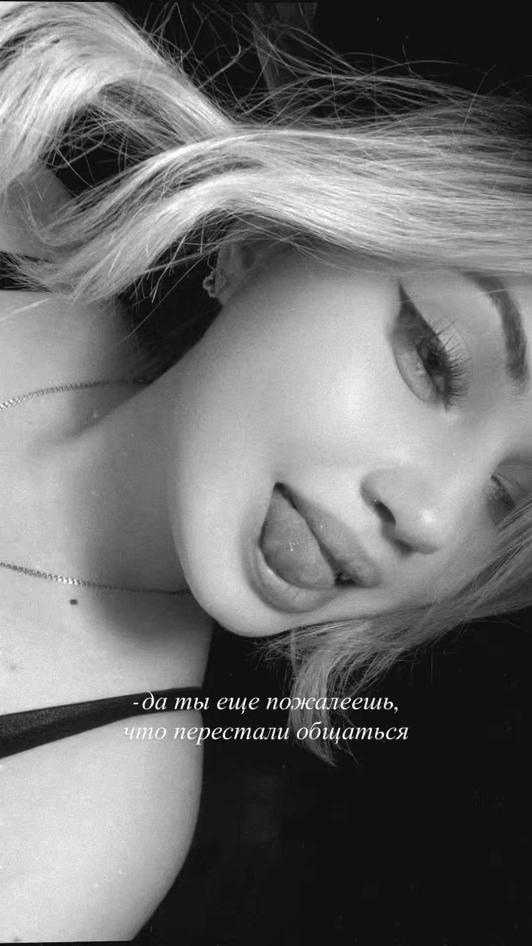@ариночка