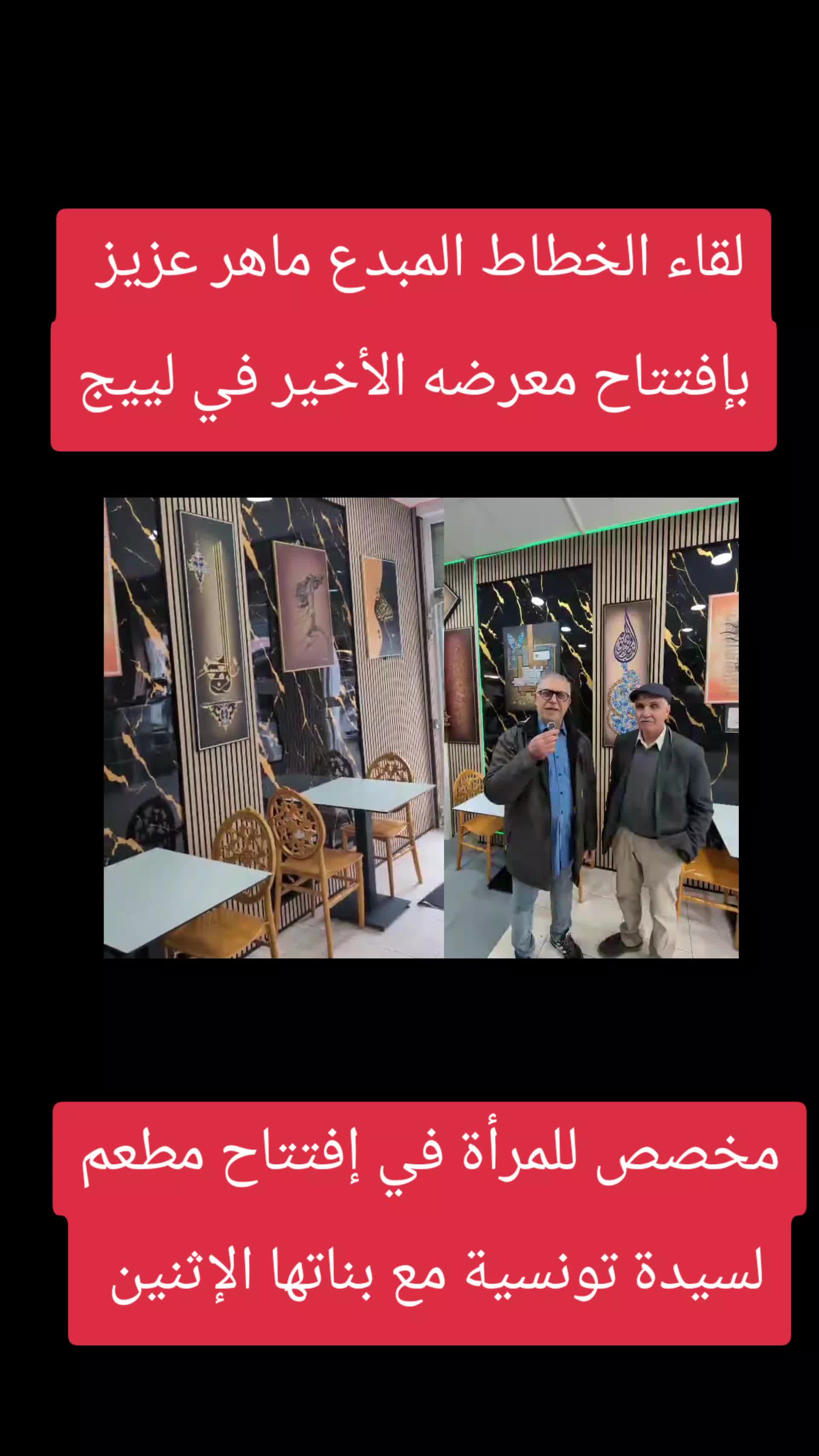 @Albadri