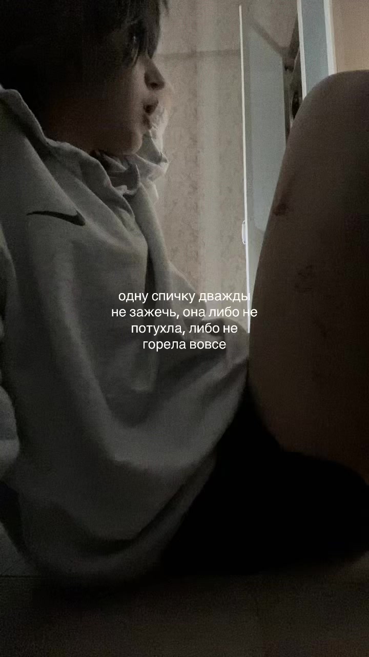 @папироса