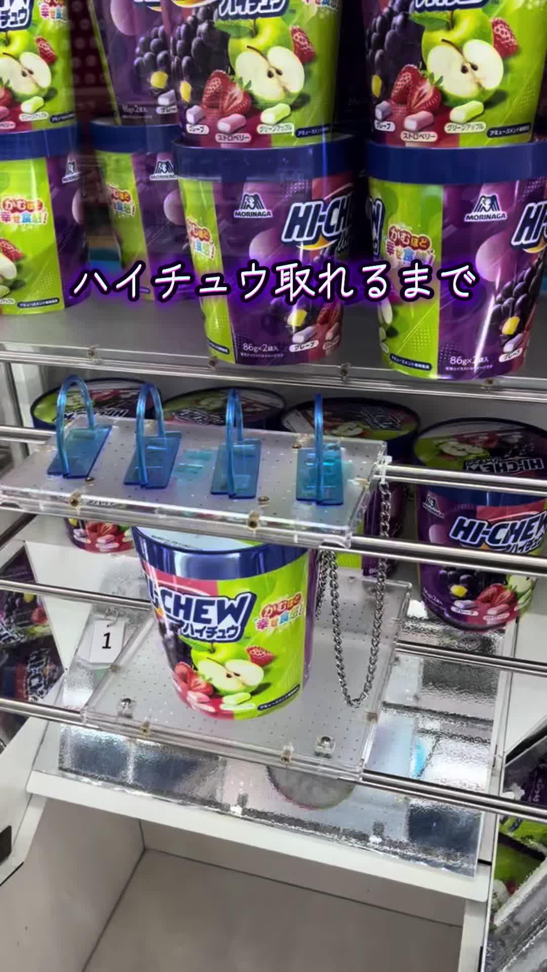 @カズらんどキャッチャー