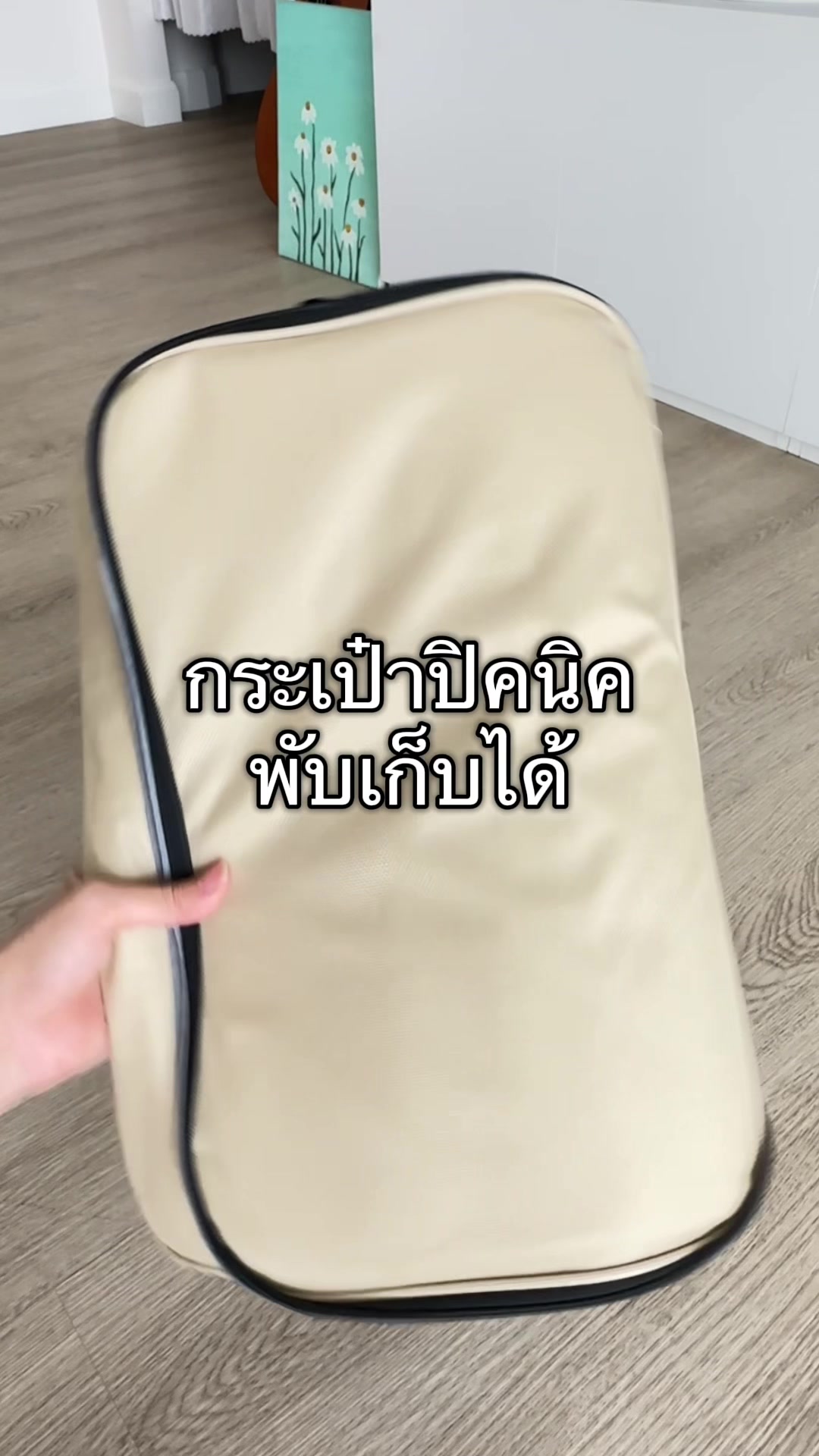 @พี่ส้มOrangina